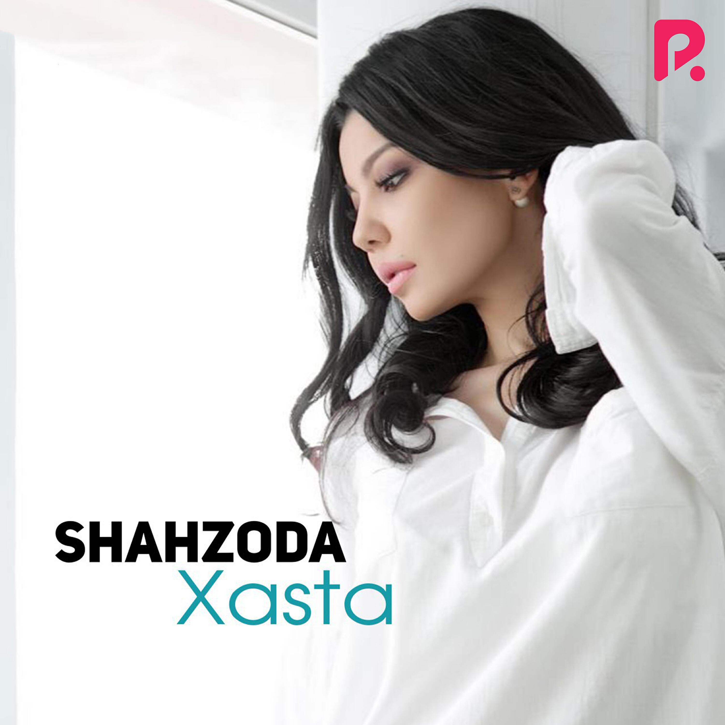 Айт шахзода. Shahzoda. Shahzoda 2008. Шахзода певица. Шахзода хайот.