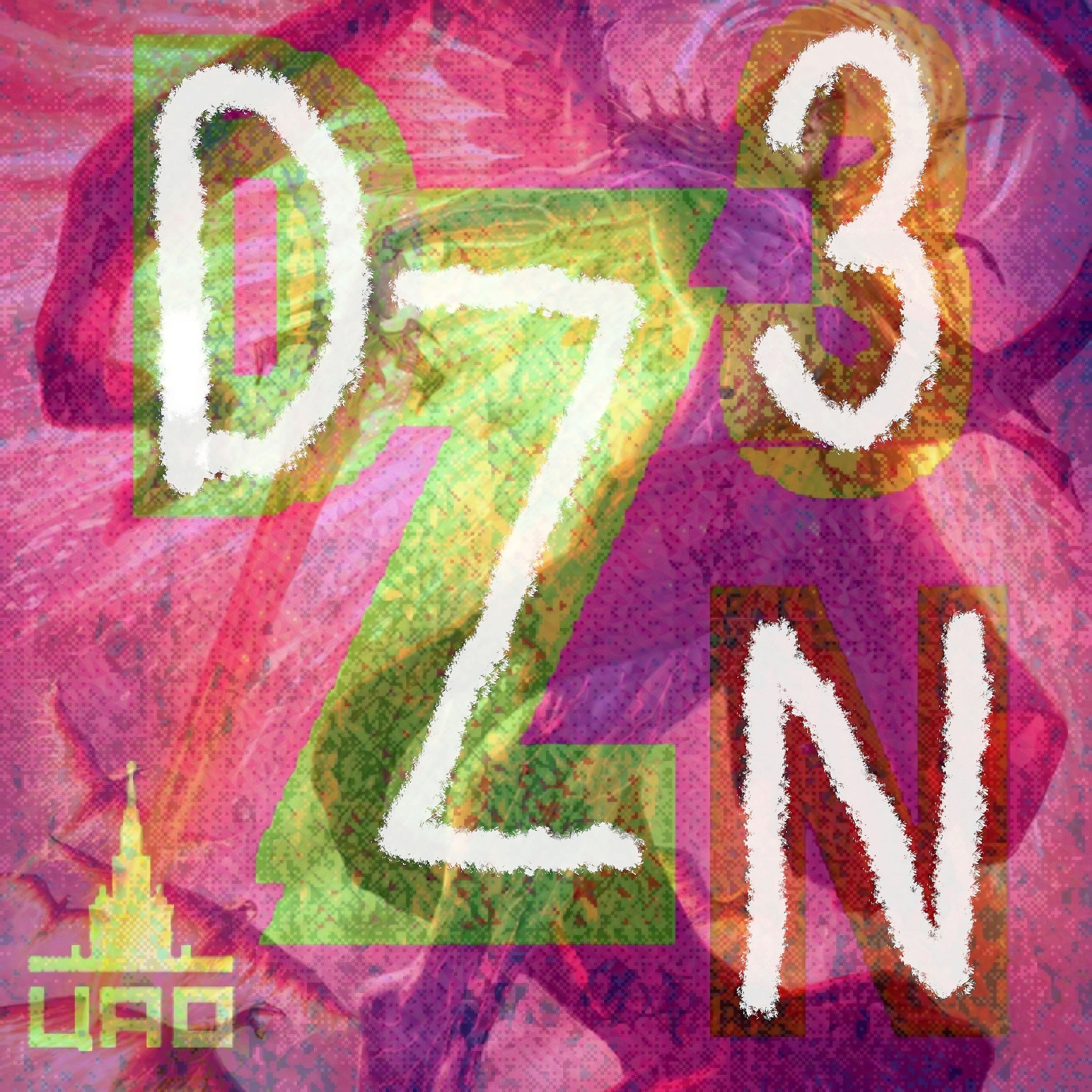Постер альбома Dz3N