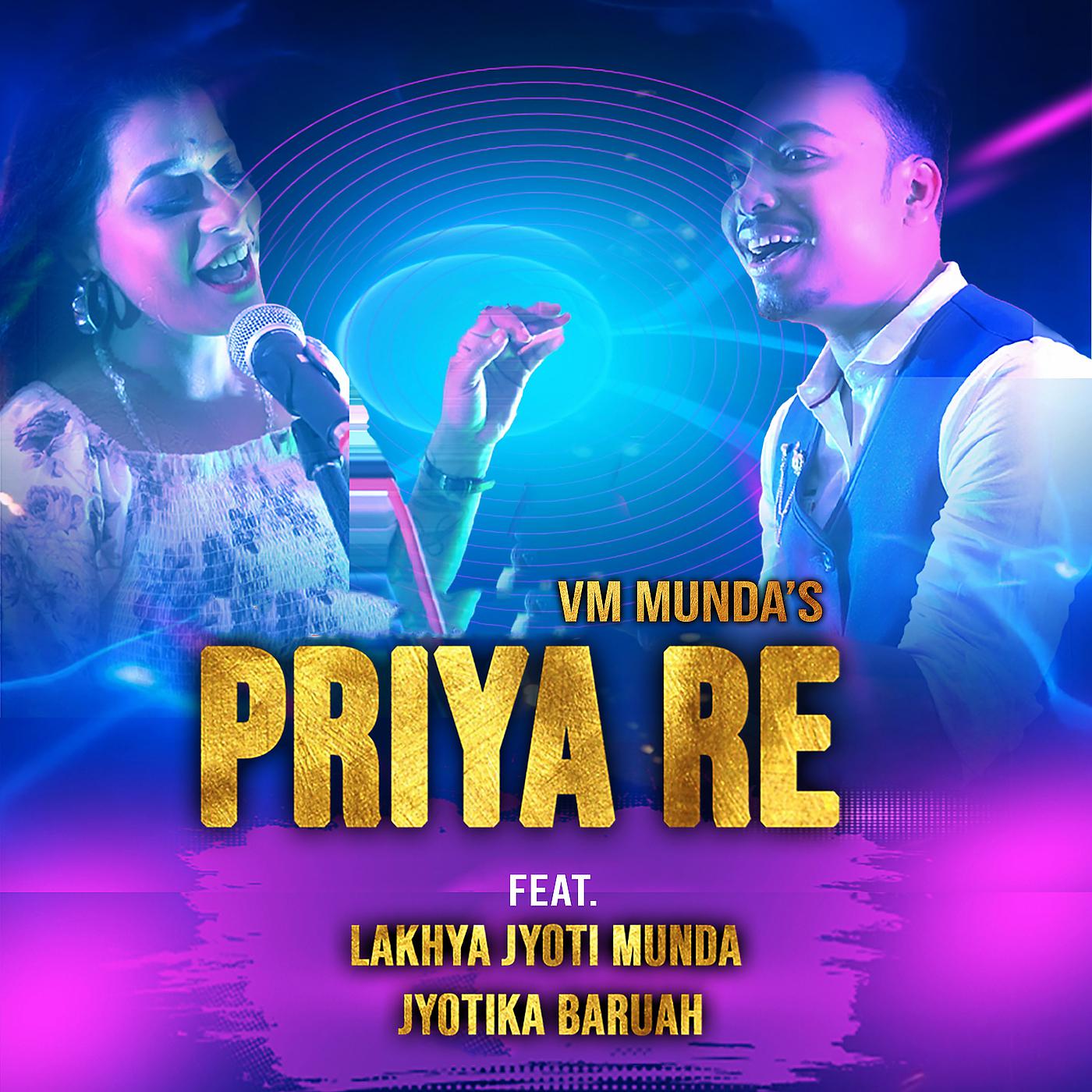 Постер альбома Priya Re