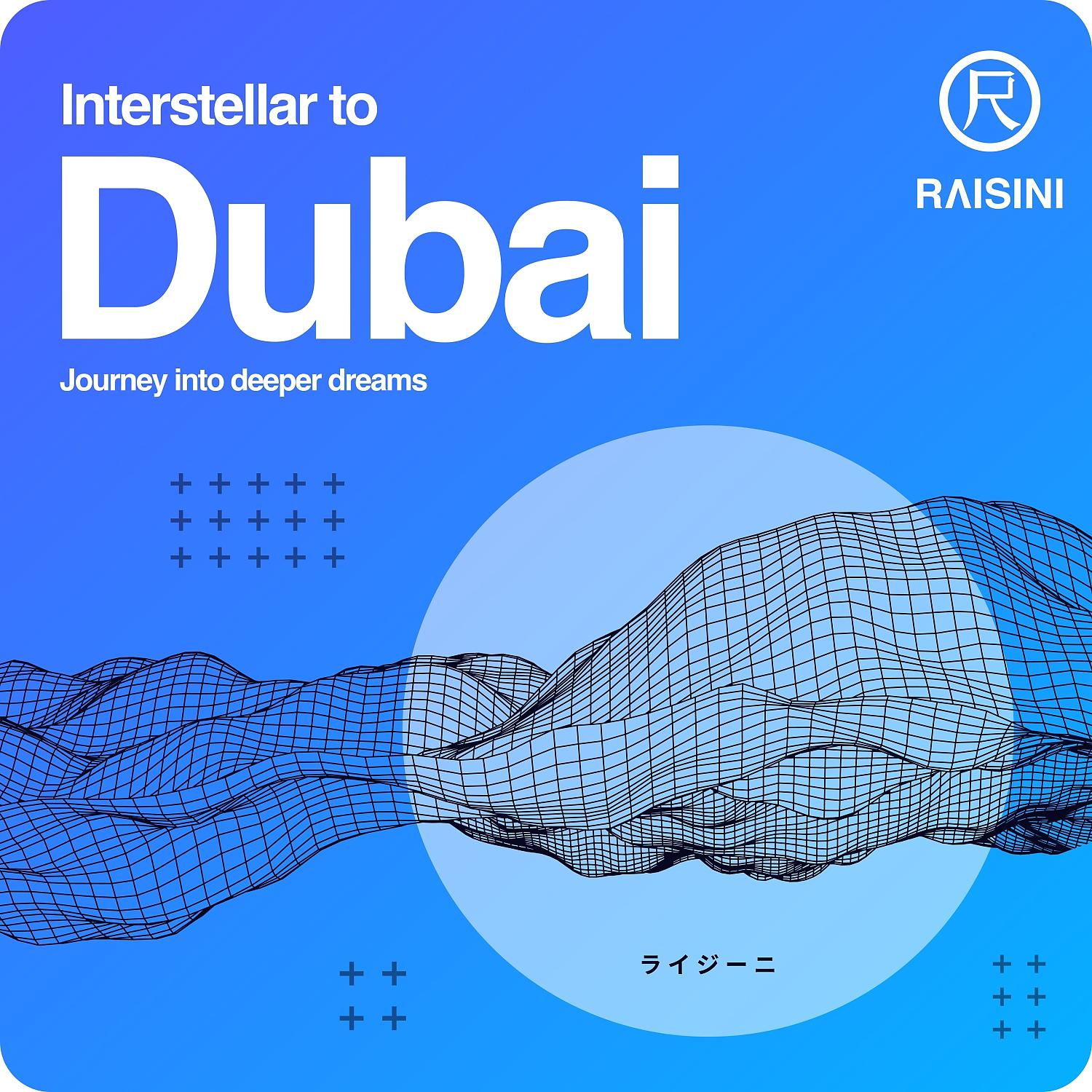 Постер альбома Interstellar to Dubai