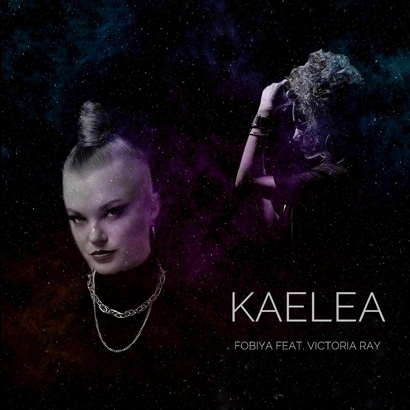 Постер альбома Kaelea
