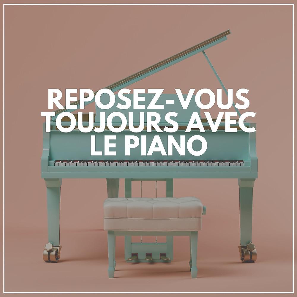 Постер альбома Reposez-Vous toujours avec le piano