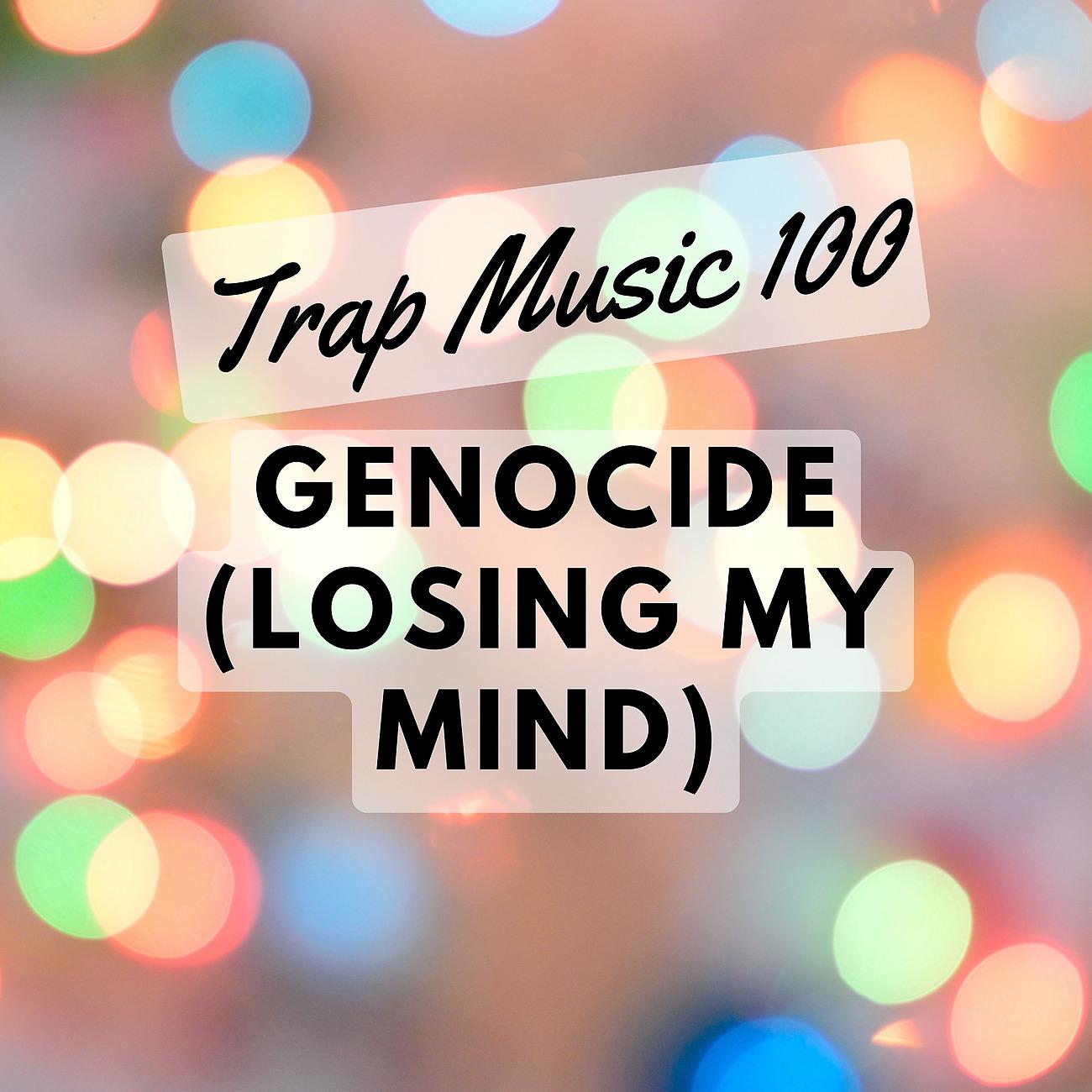 Постер альбома Genocide (Losing My Mind)