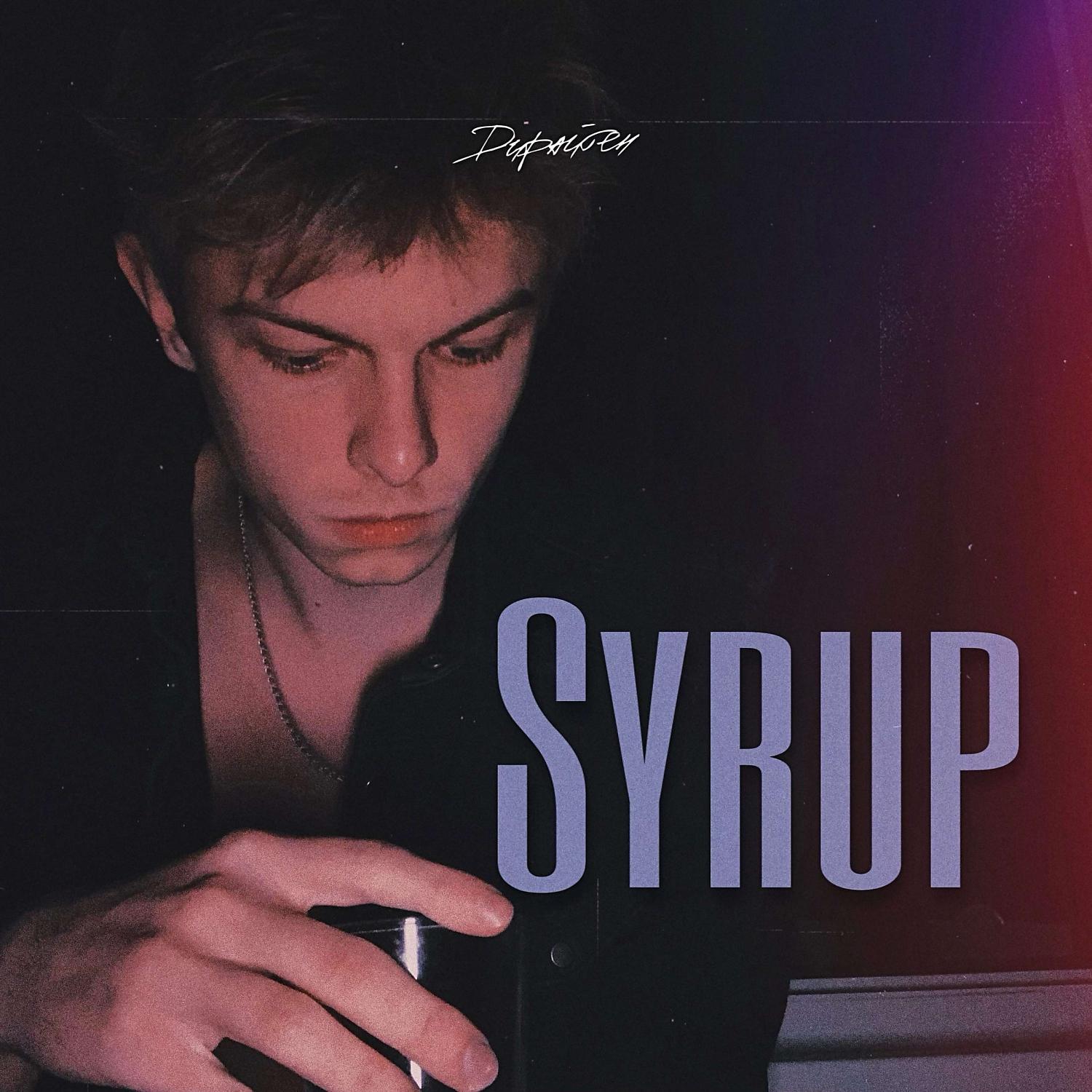 Постер альбома Syrup