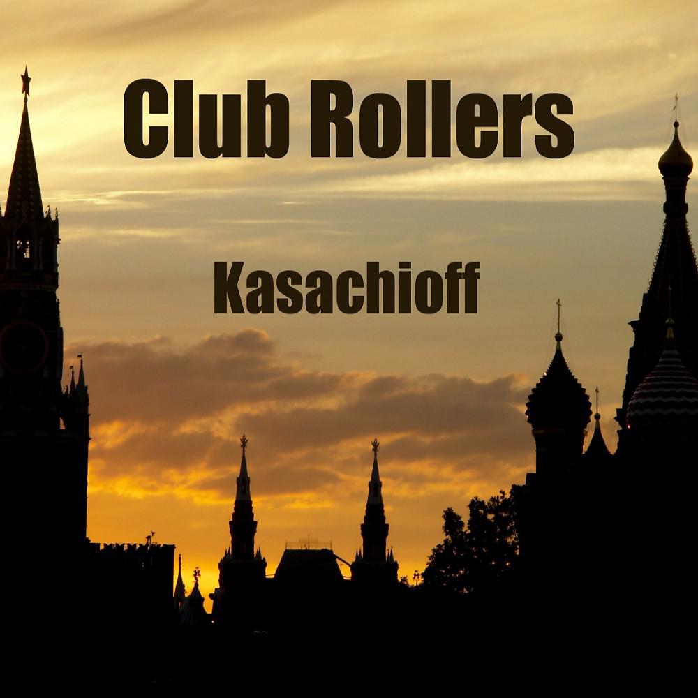Постер альбома Kasachioff