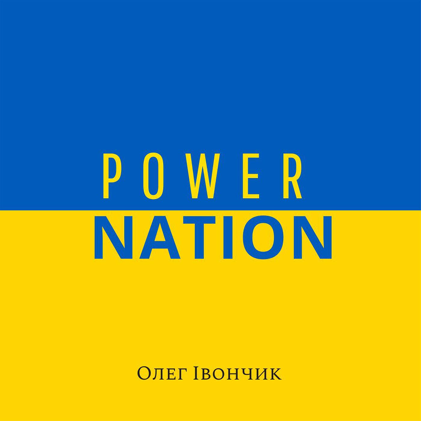 Постер альбома Power Nation