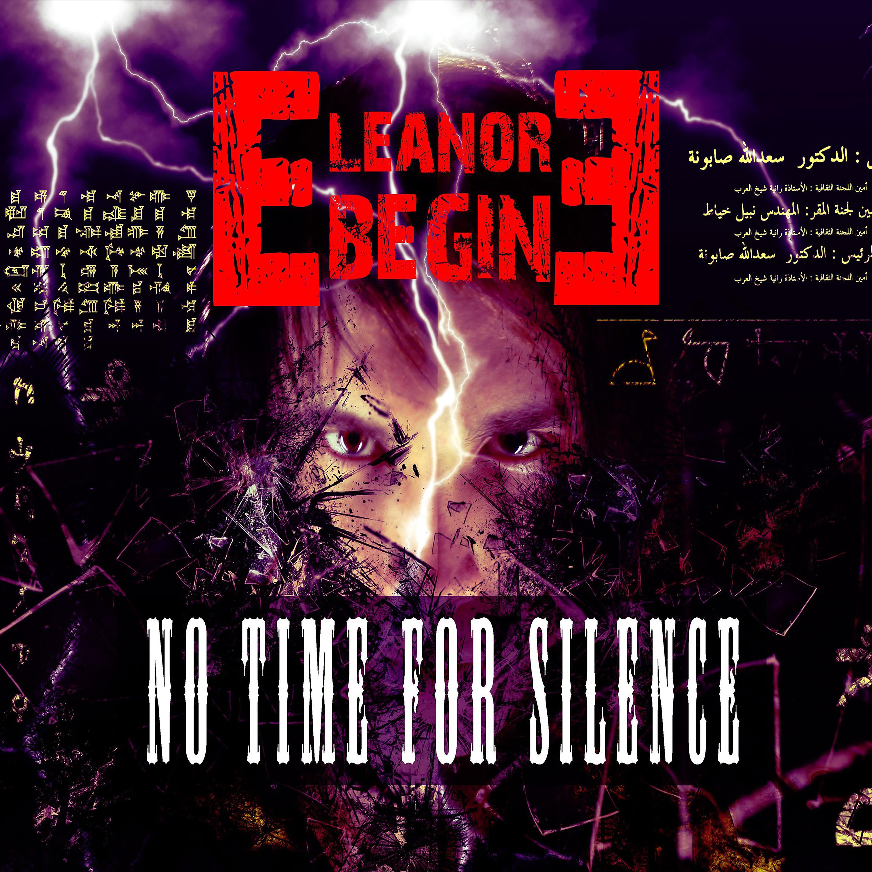 Постер альбома No Time for Silence