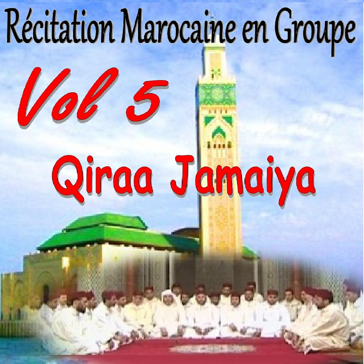Постер альбома Récitation Marocaine En Groupe Vol. 5
