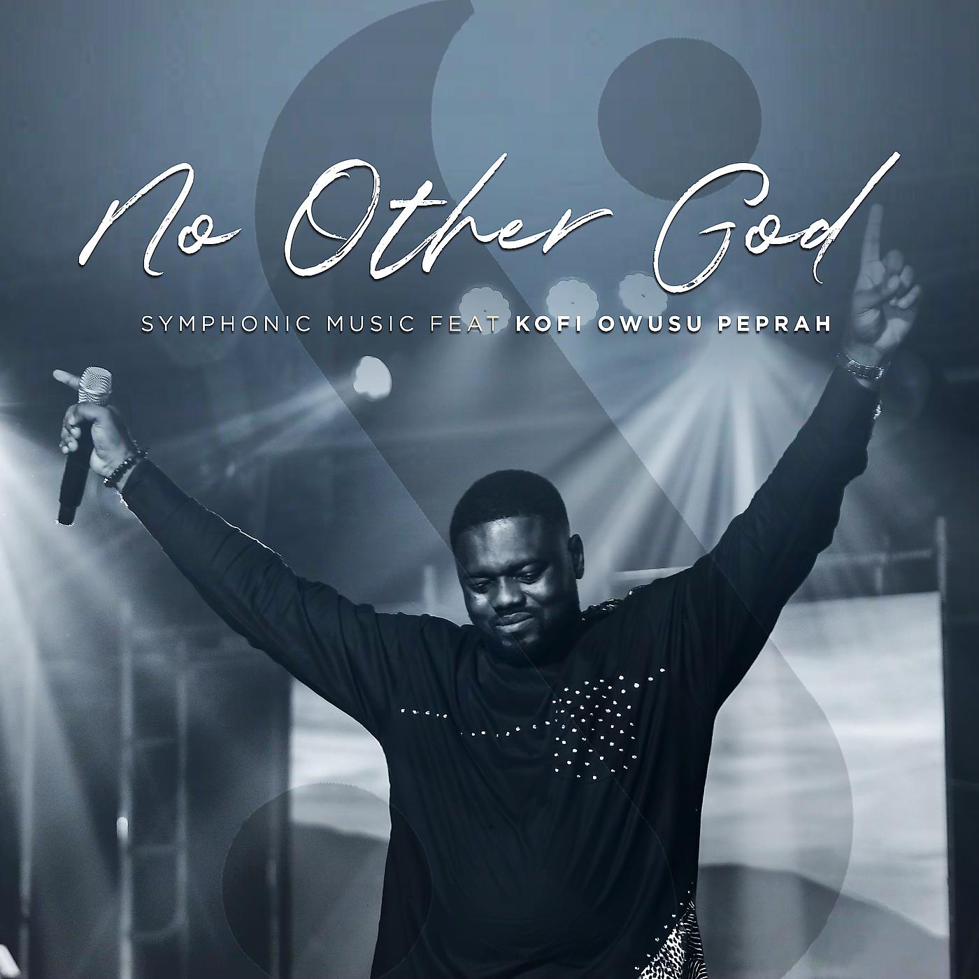 Постер альбома No Other God