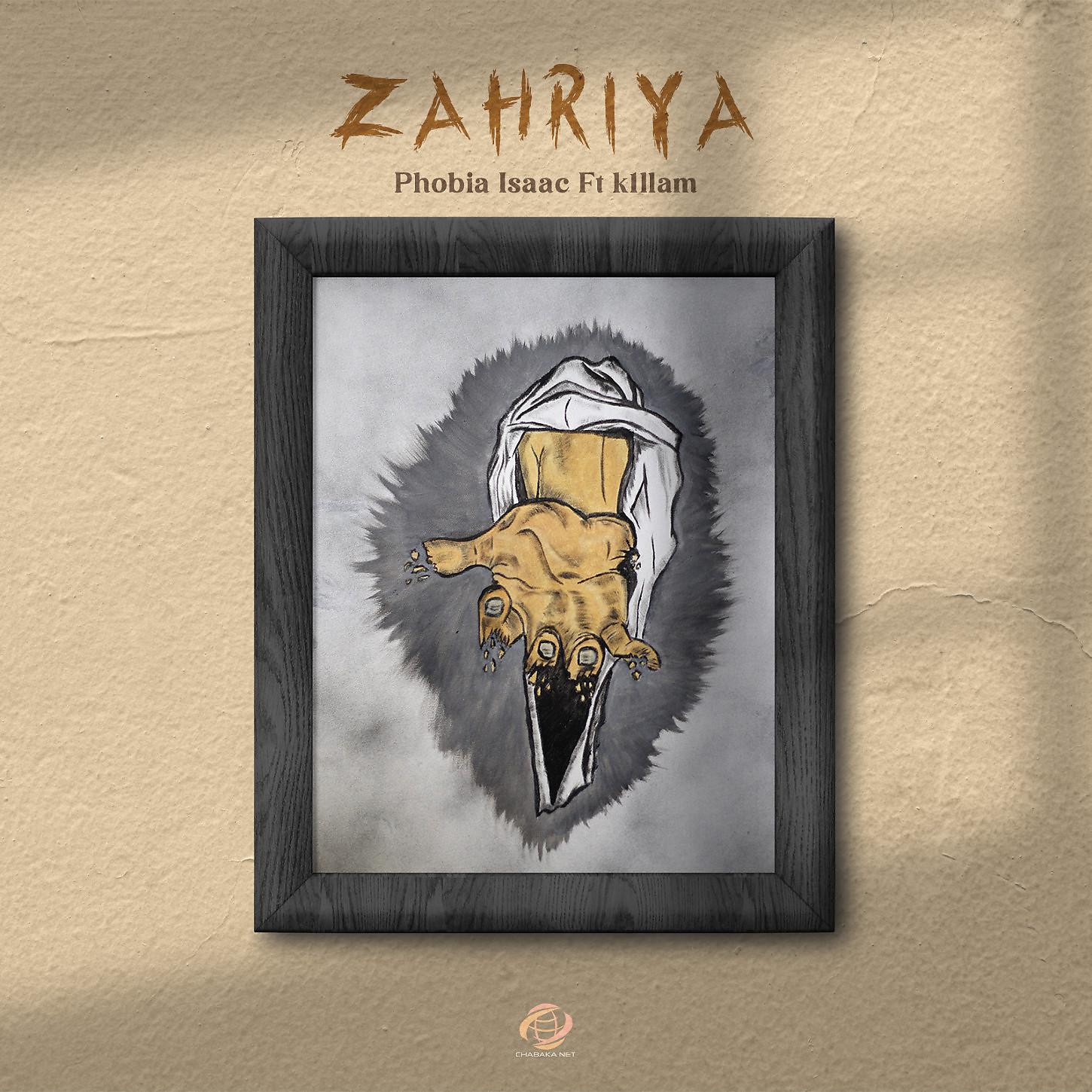 Постер альбома Zahriya