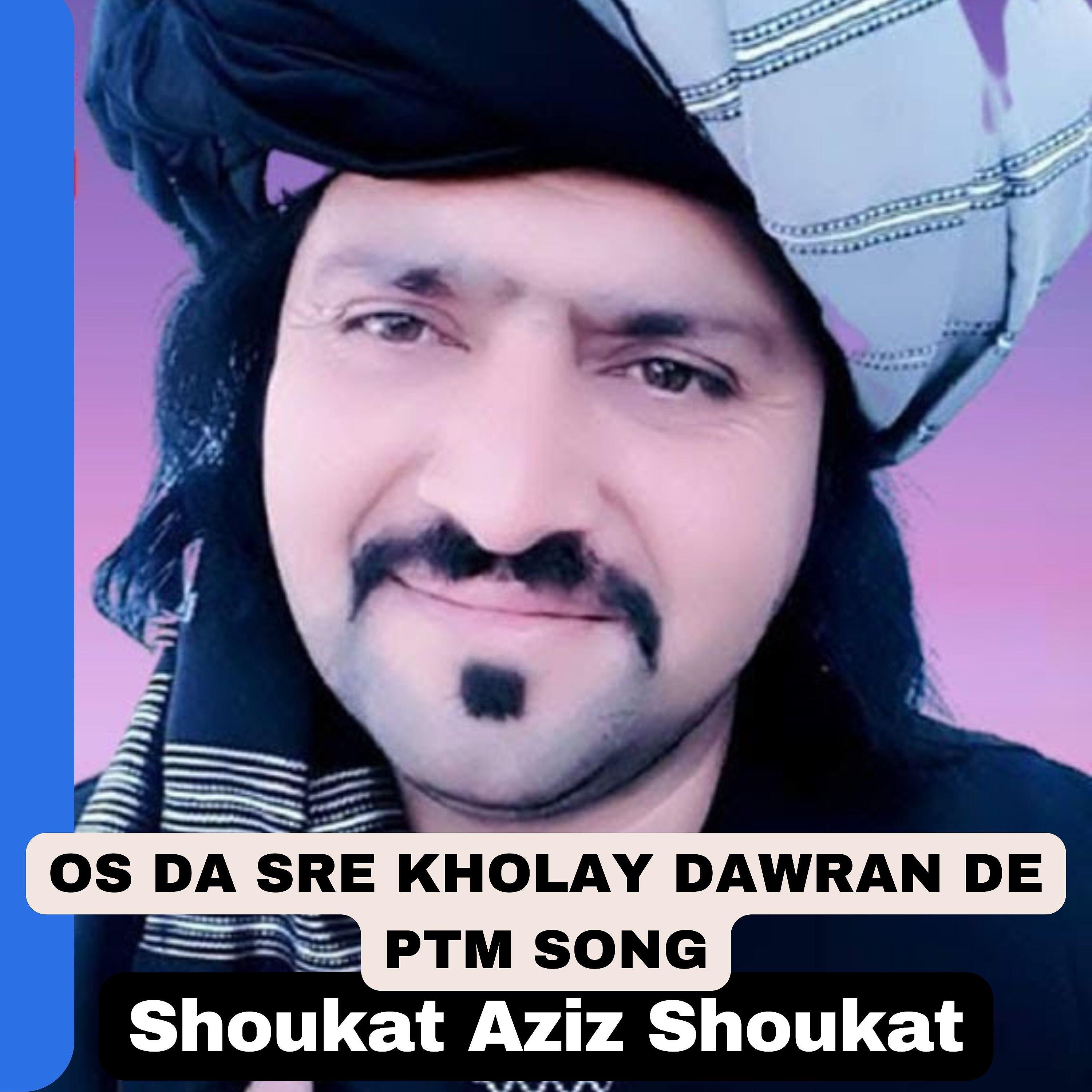 Shoukat aziz Shoukat - Os Da Sre Kholay Dawran de PTM Song