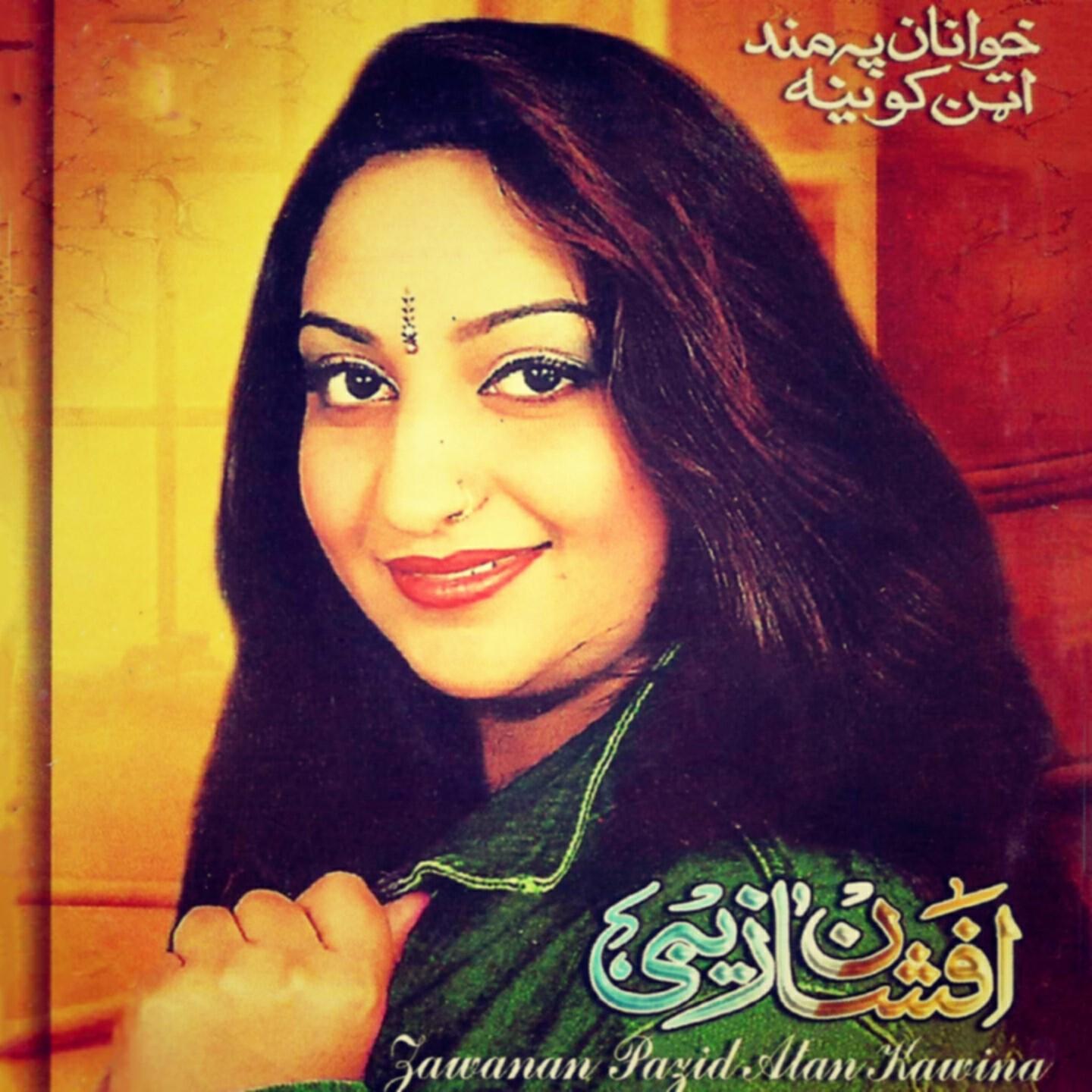 Afshan Zebi - Kal Tum Kaha Gaye Thi