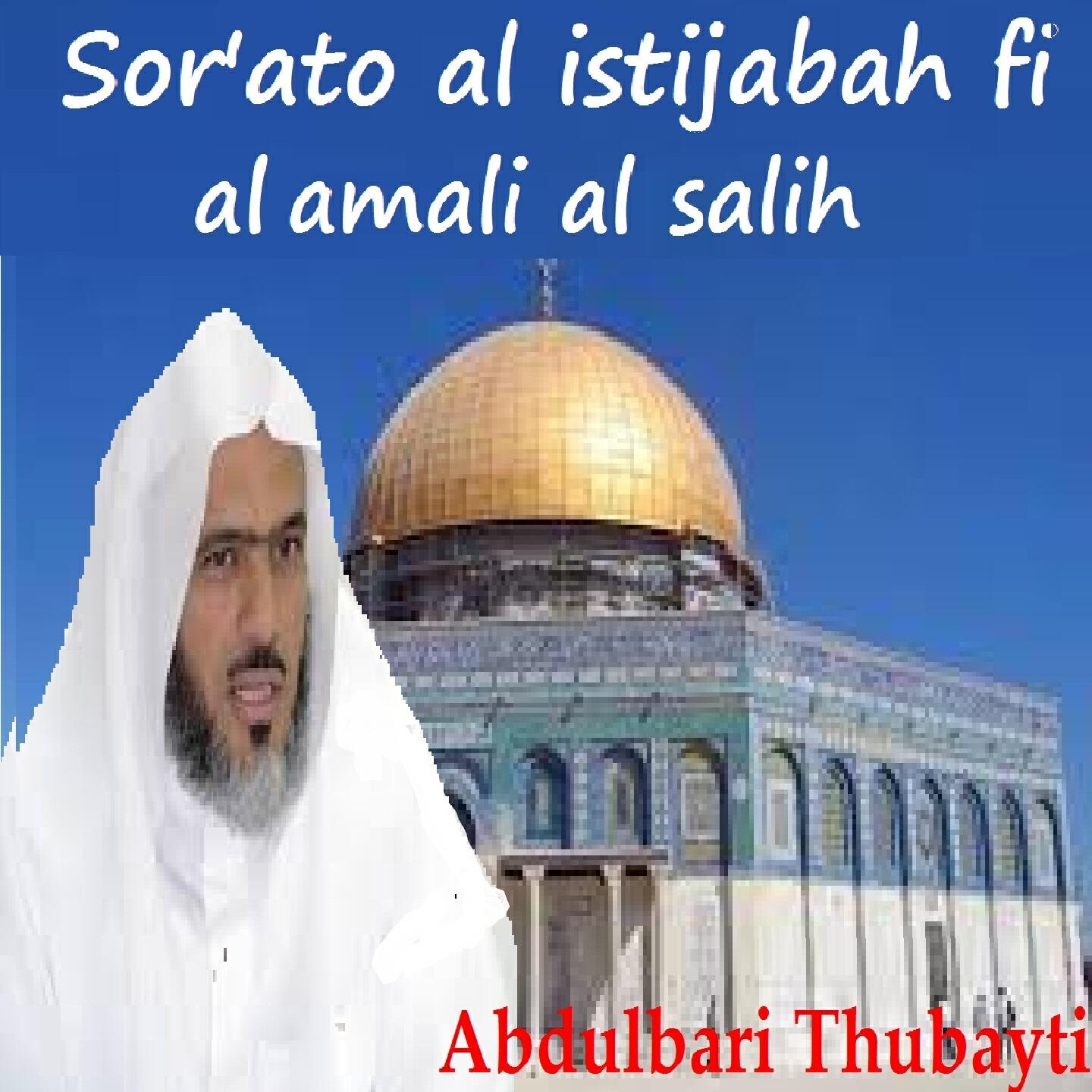 Abdulbari Thubayti - Sor'Ato Al Istijabah Fi Al Amali Al Salih (Quran)
