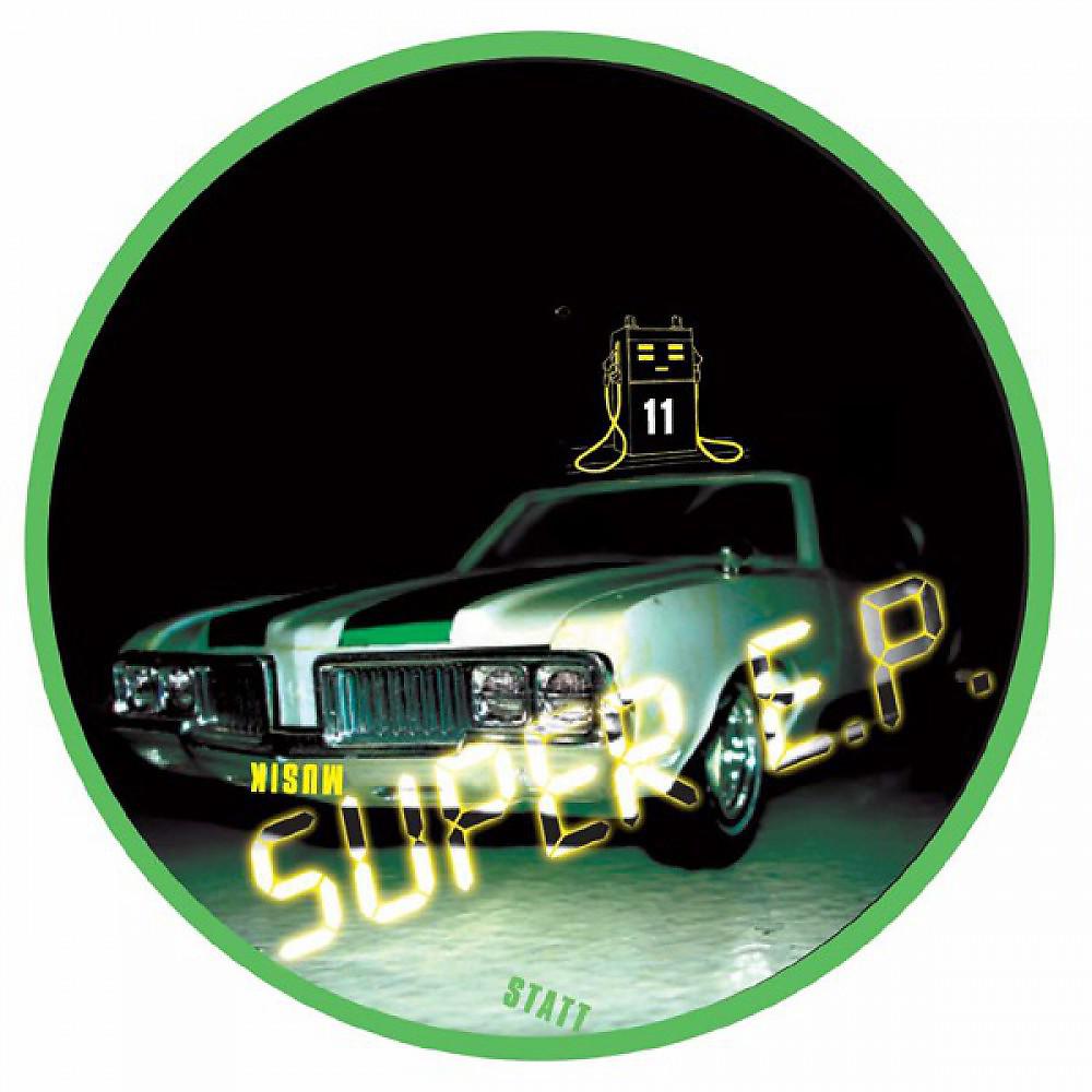 Постер альбома Super E.P.