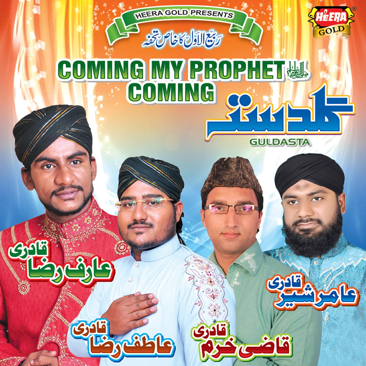 Amir Sher Qadri - Roshan Roshan