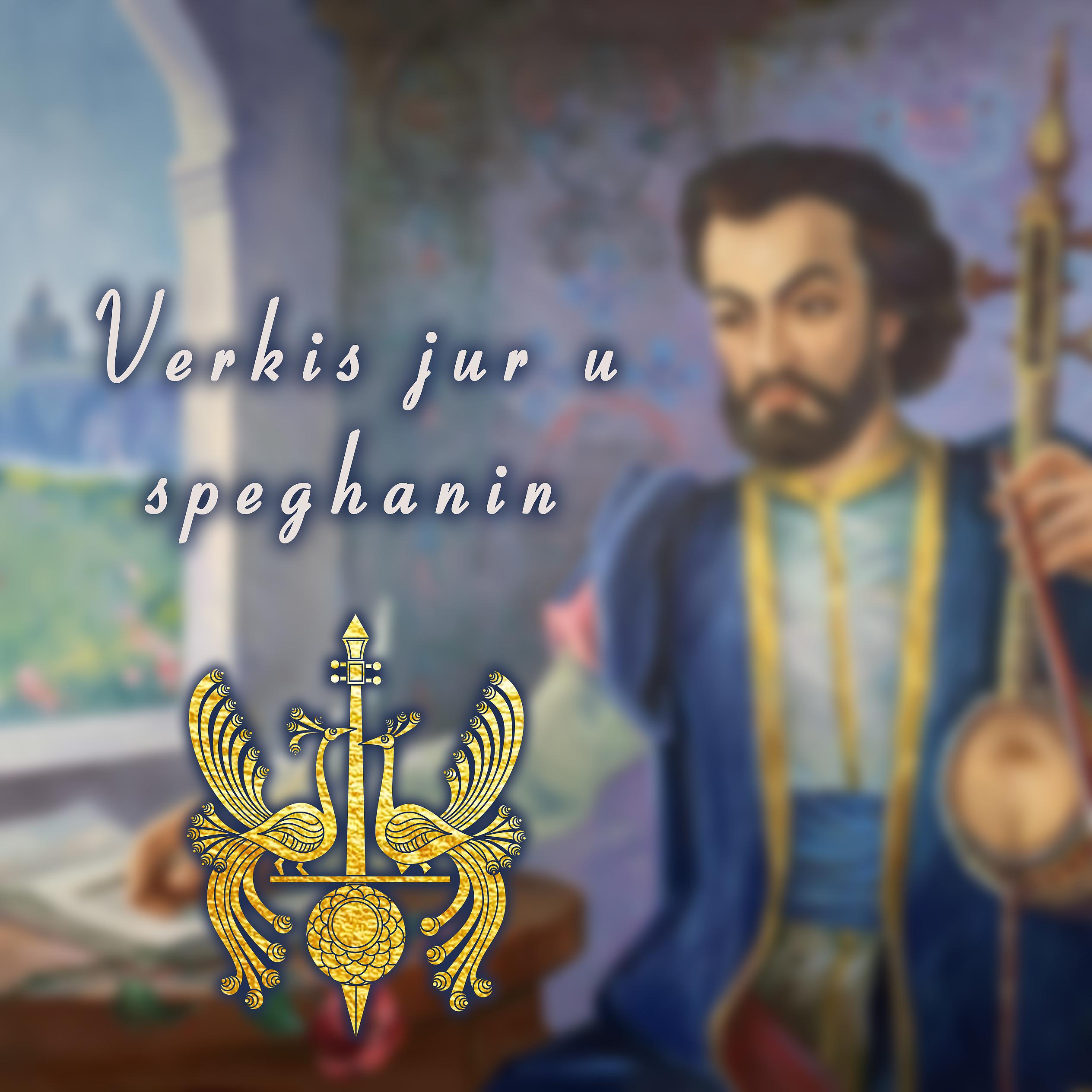 Постер альбома Verkis jur u speghanin