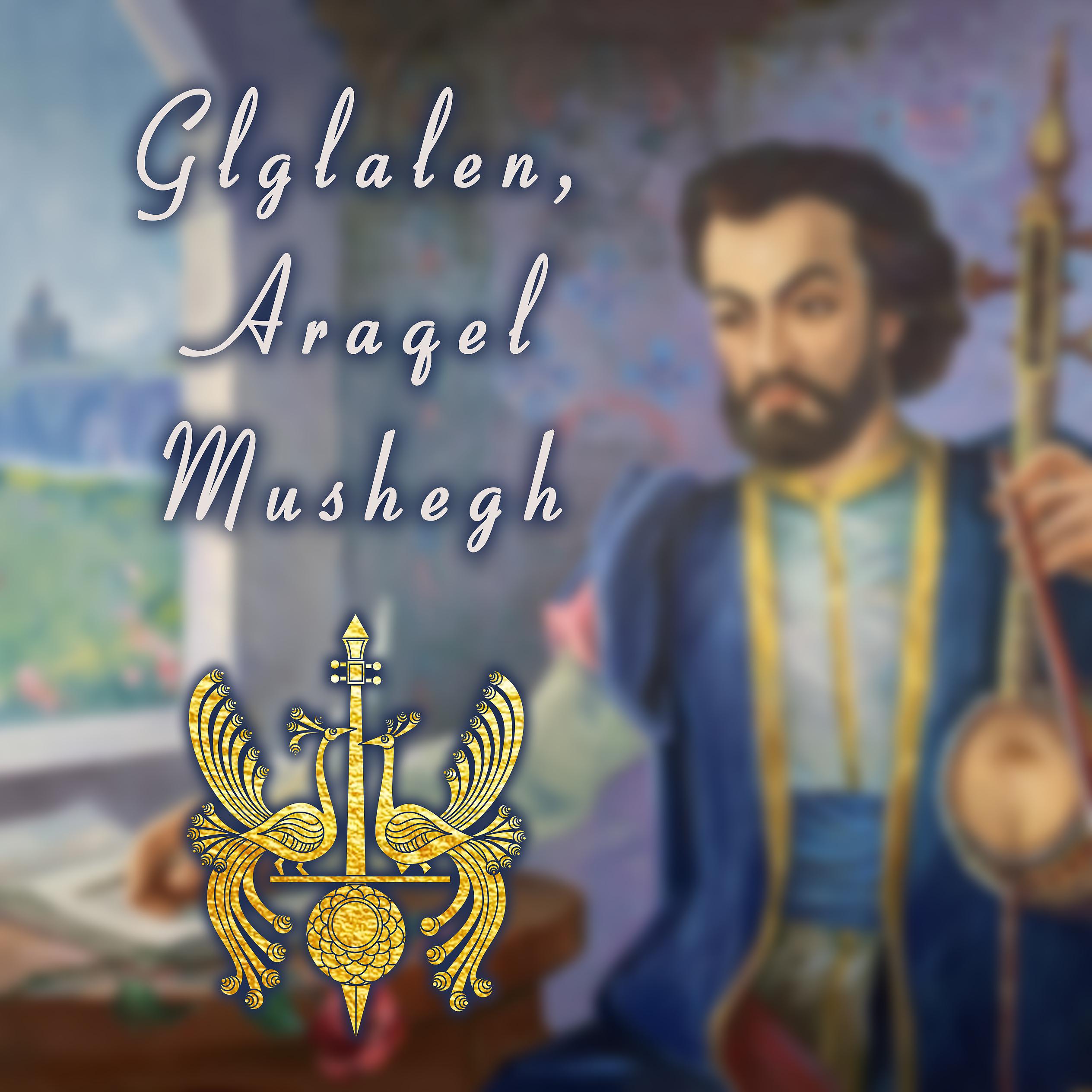 Постер альбома Glglalen, Araqel Mushegh