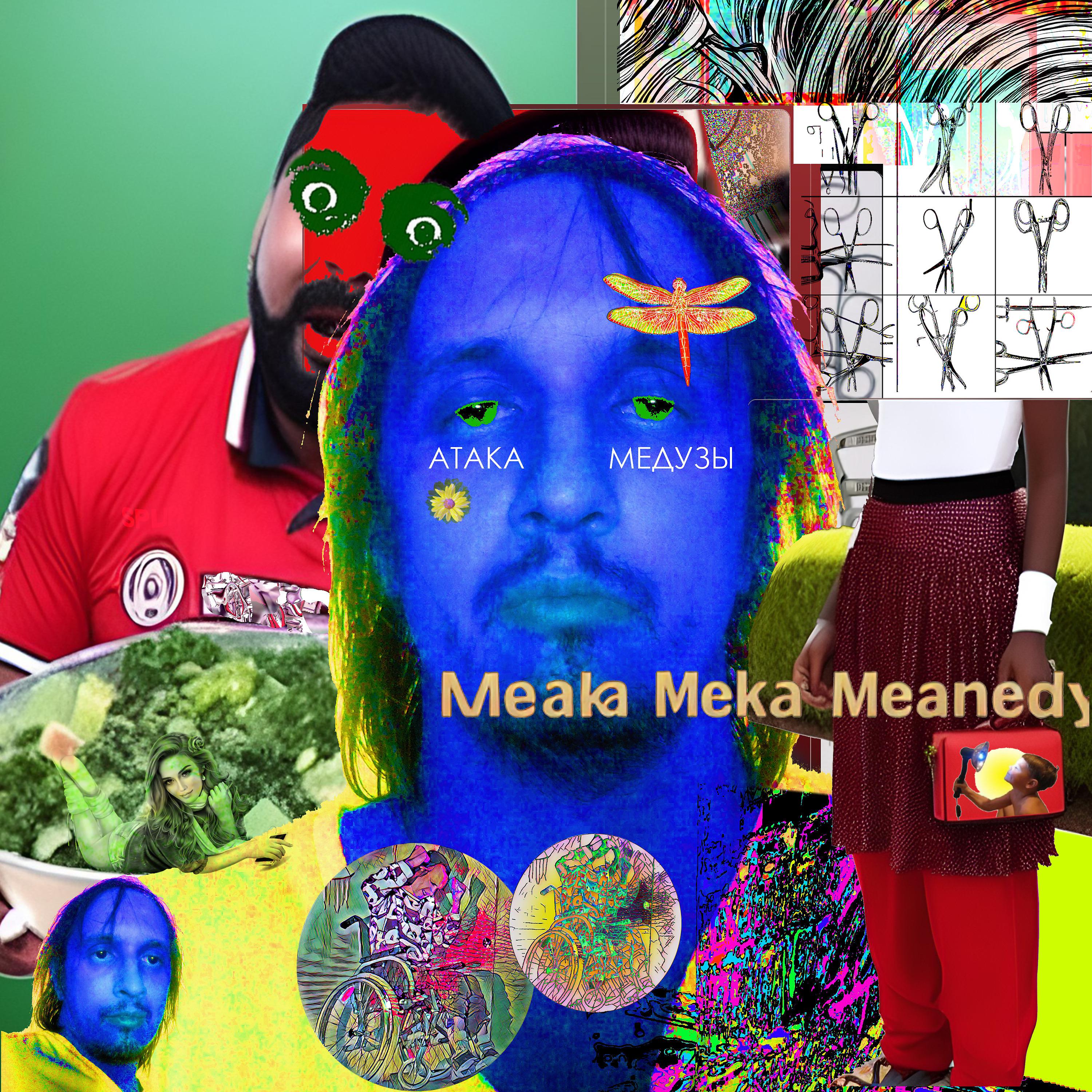 Постер альбома Meaka Meka Meanedy