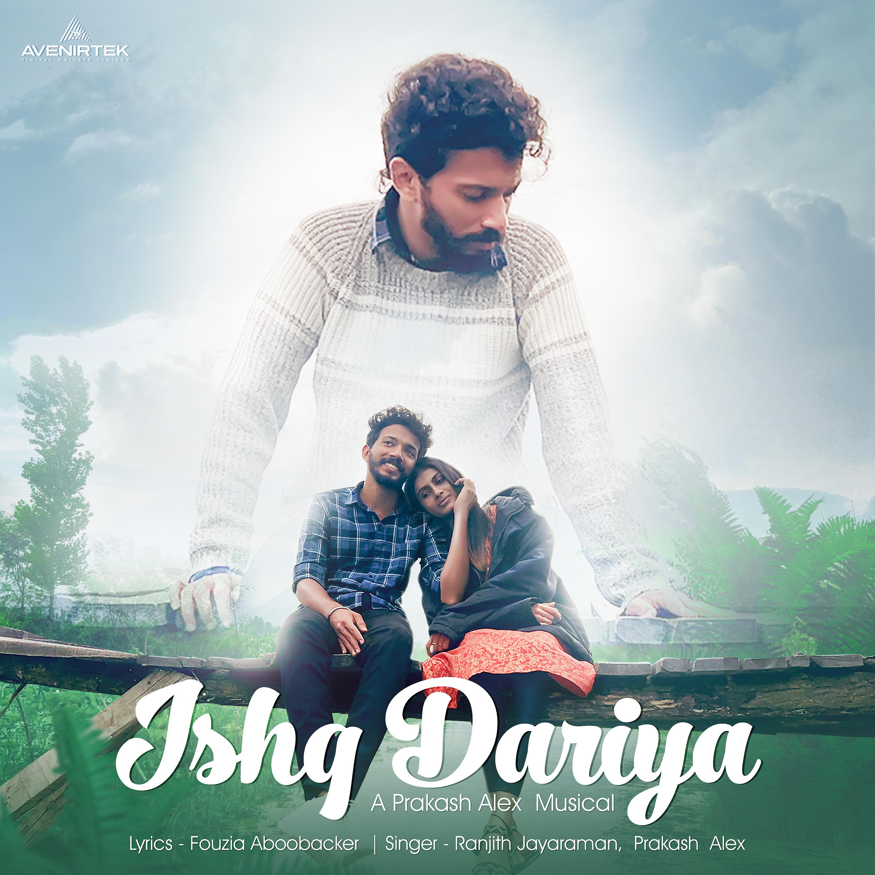 Постер альбома Ishq Dariya