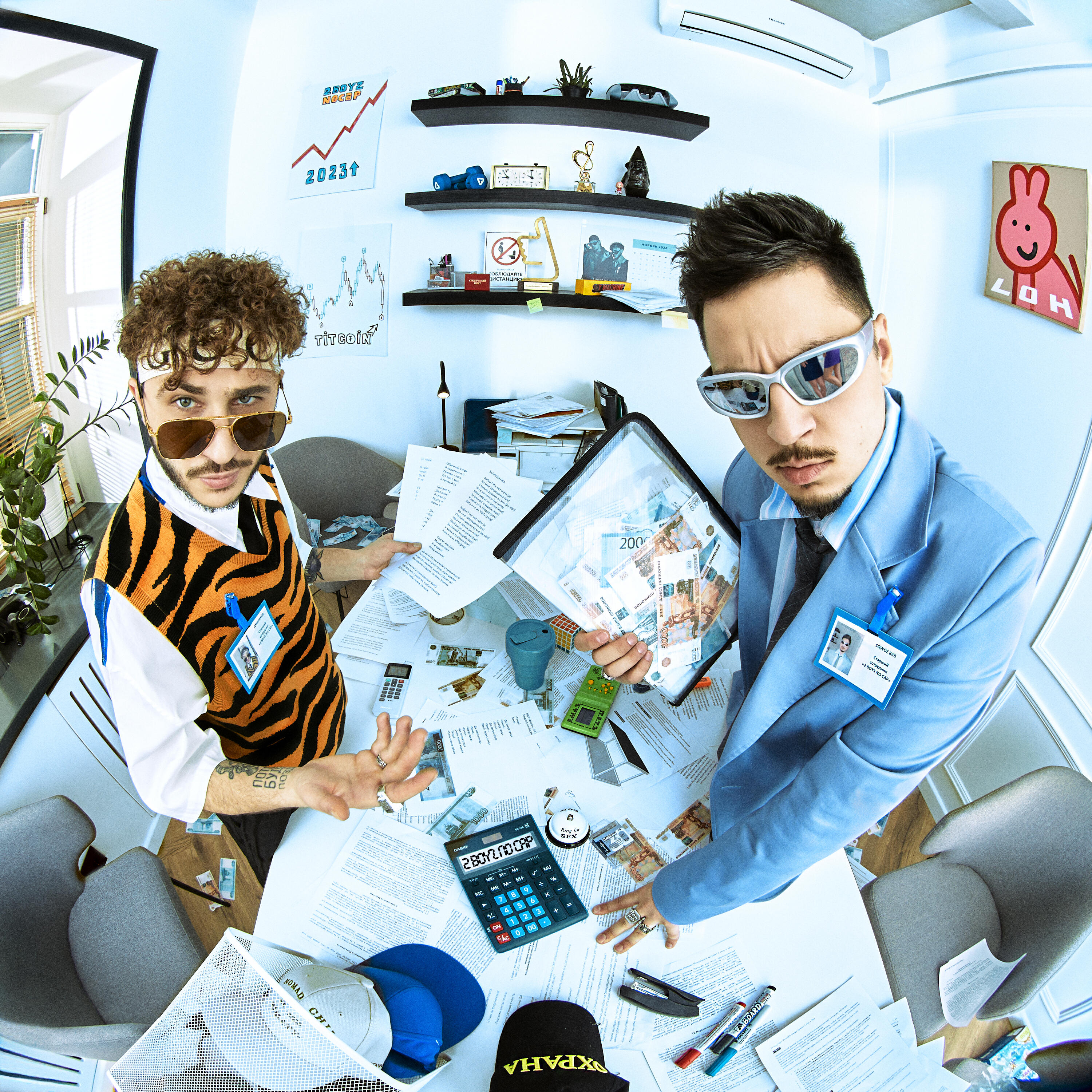 Джарахов - ДЕТРОЙТ ДЛЯ МАМЫ