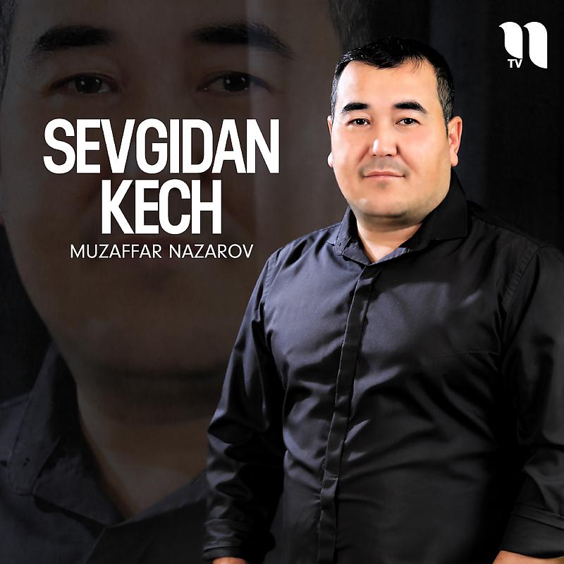 Постер альбома Sevgidan kech