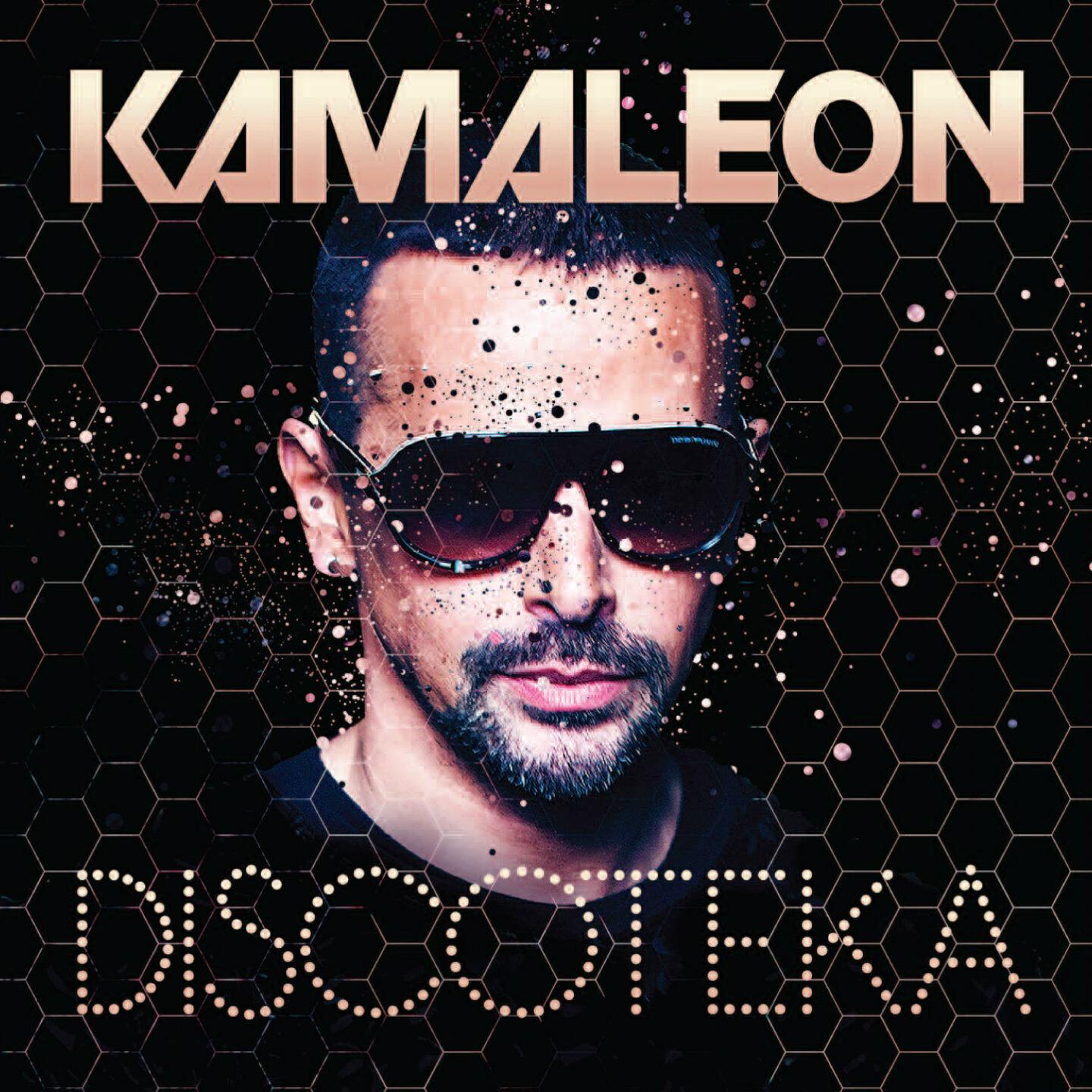 Kamaleon - Discoteka (Reggaeton Extended)