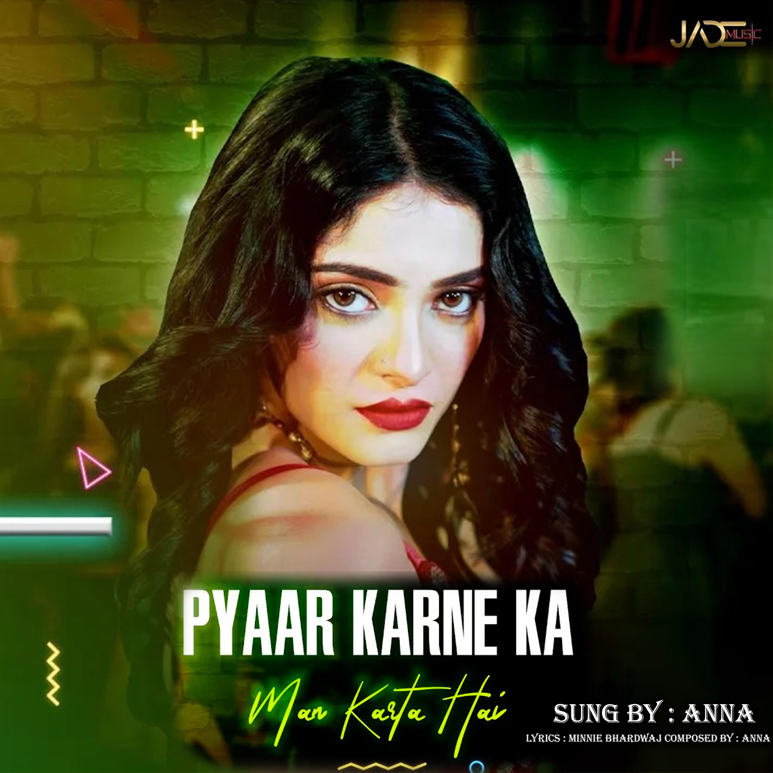 Постер альбома Pyar Karne Ka Man Karta Hai