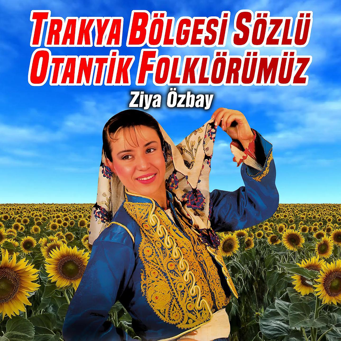 Постер альбома Trakya Bölgesi Sözlü Otantik Folklörümüz
