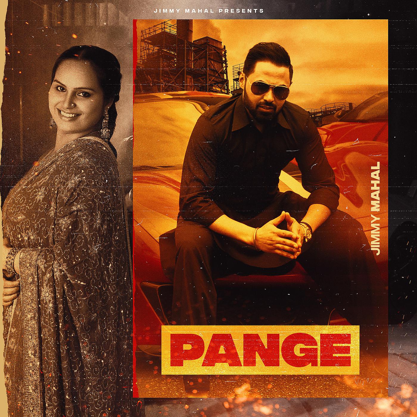 Постер альбома Pange