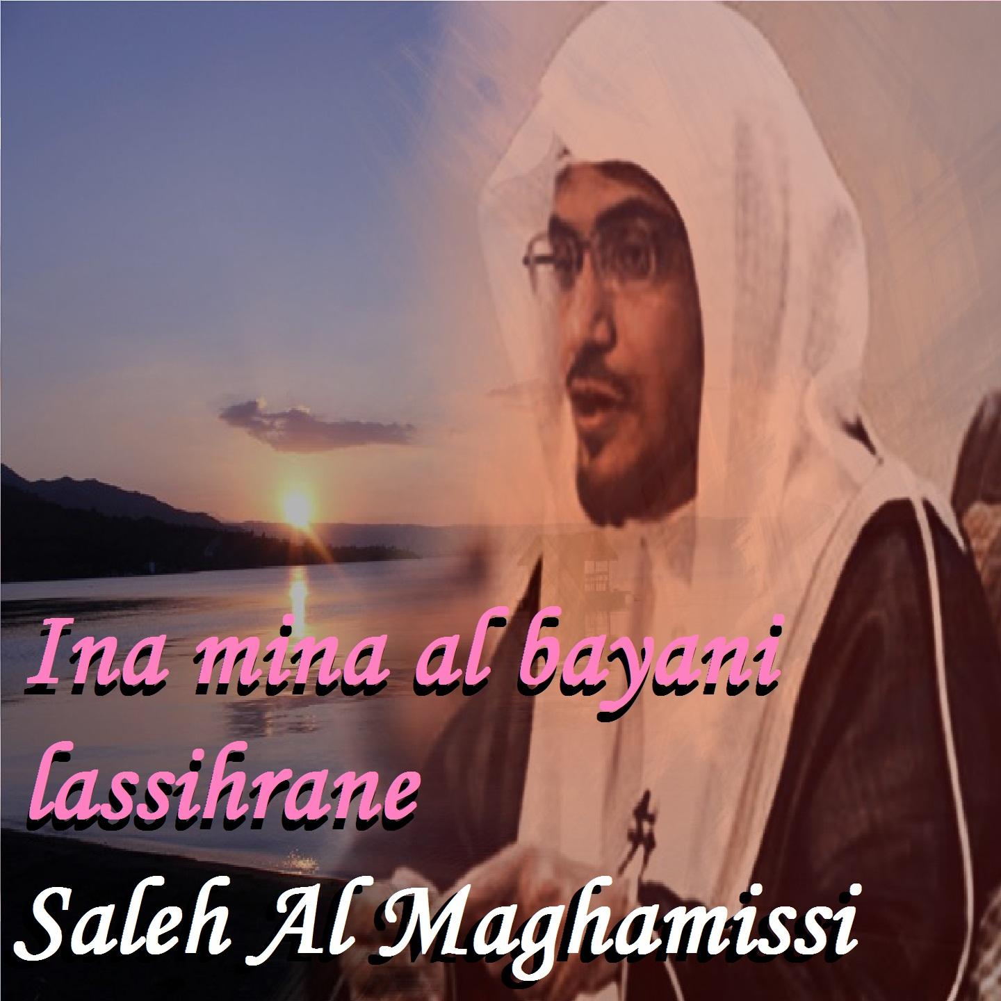 Постер альбома Ina Mina Al Bayani Lassihrane