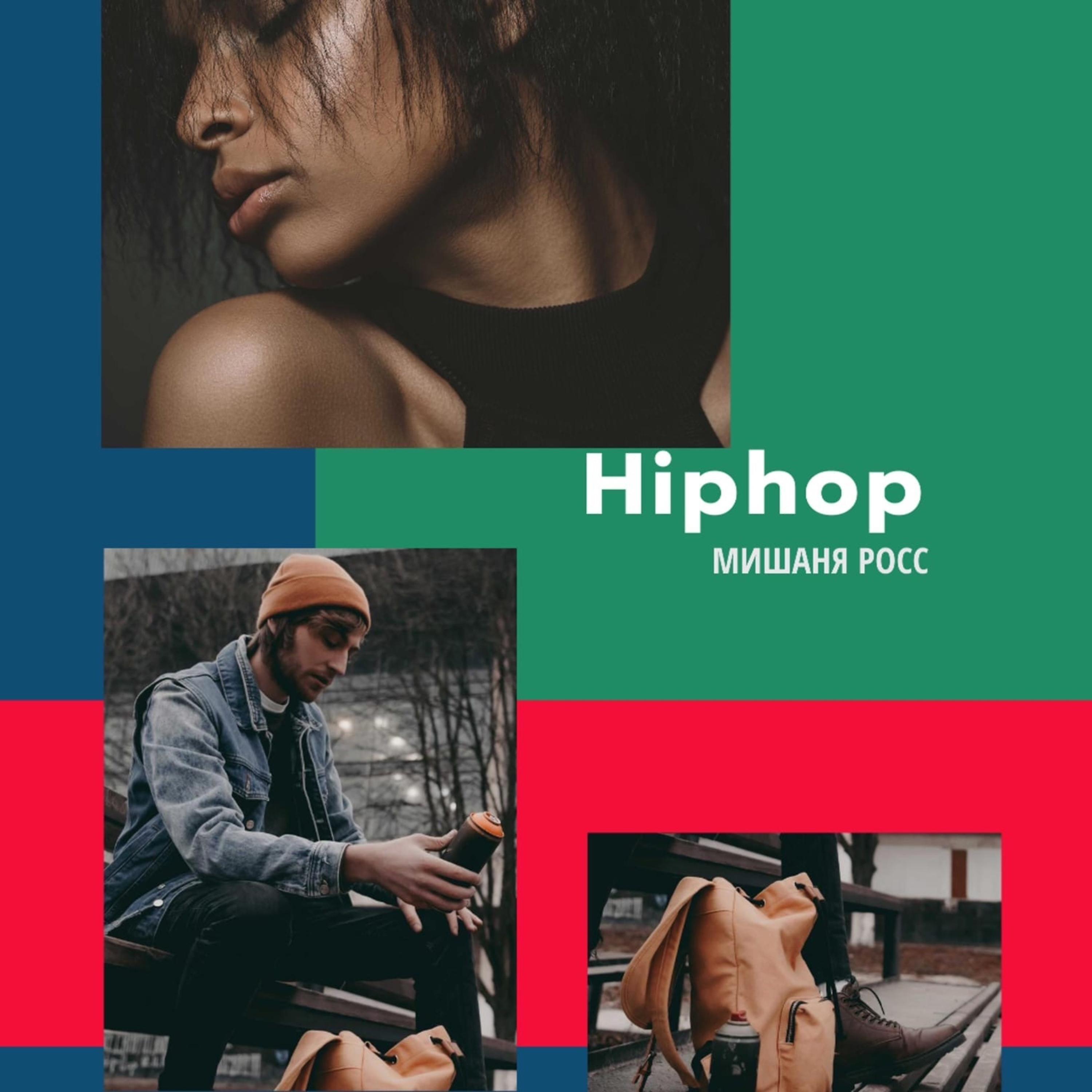 Постер альбома Hiphop