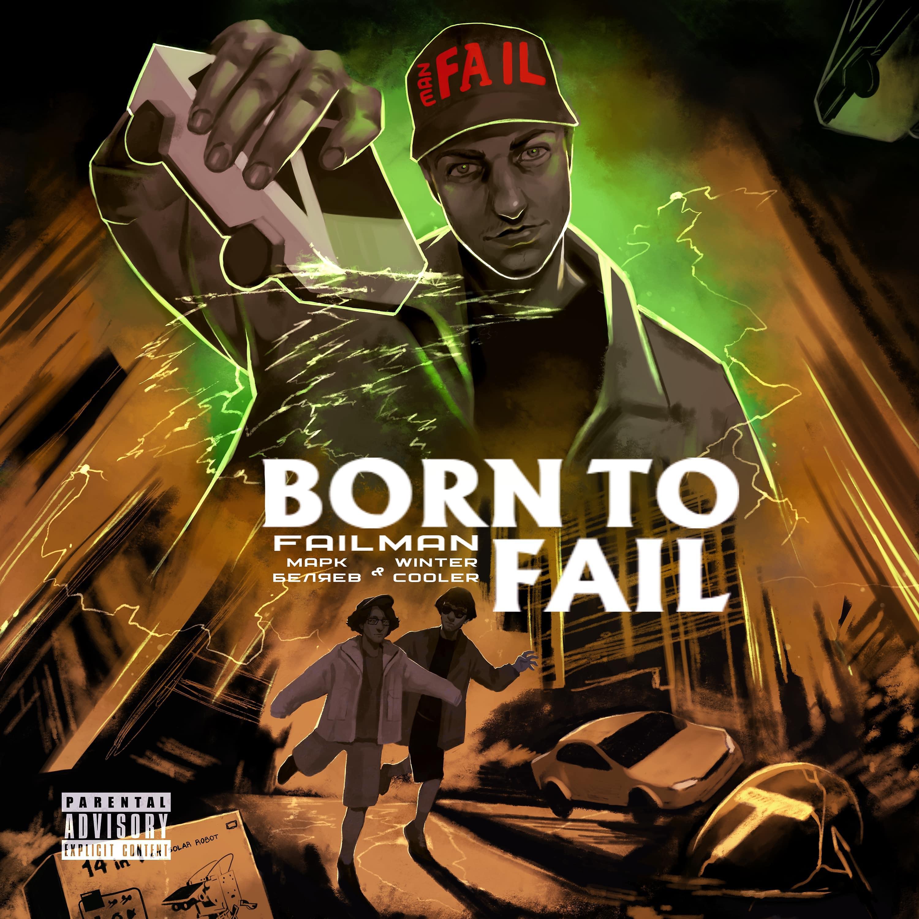 Постер альбома Born To Fail