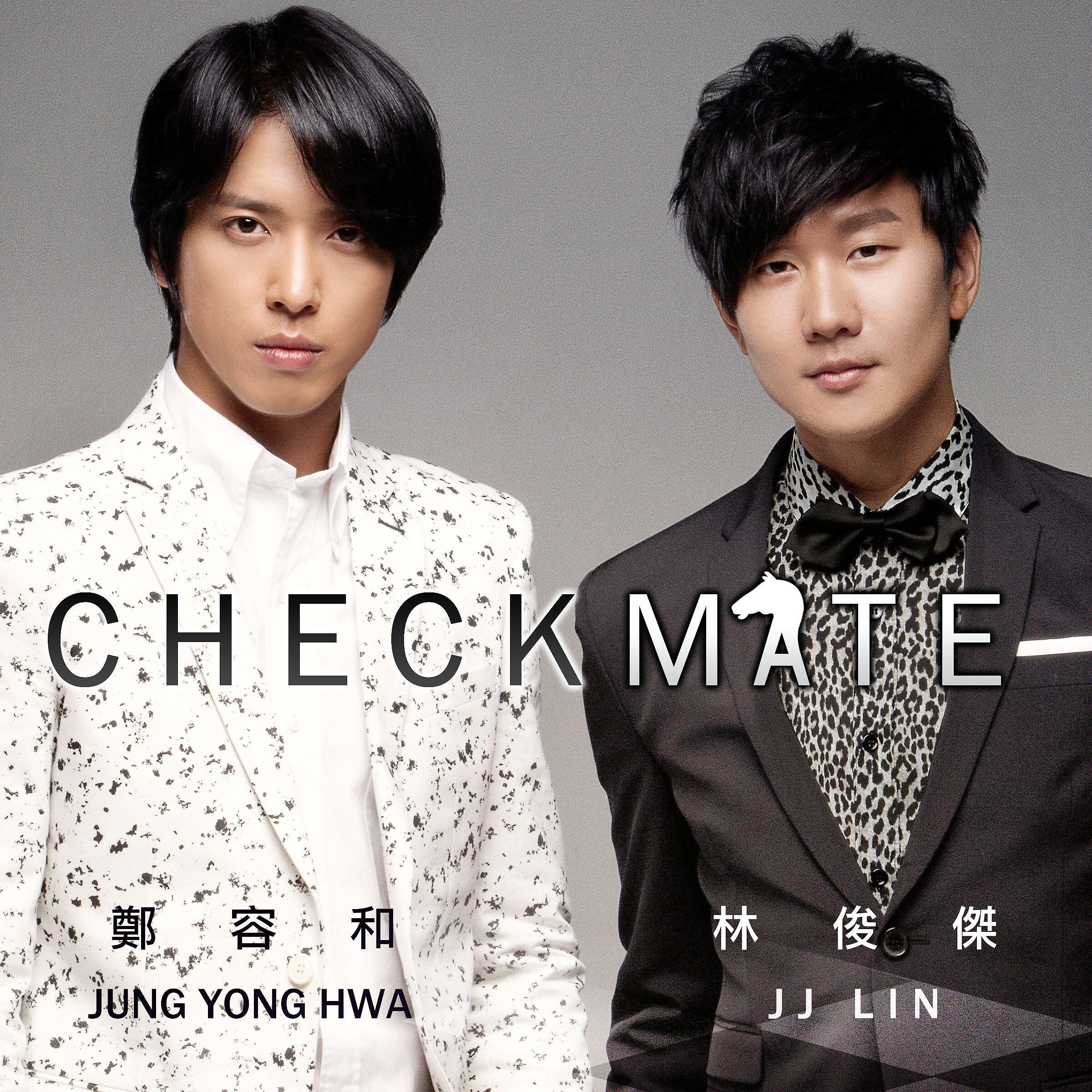JUNG YONG HWA - Checkmate