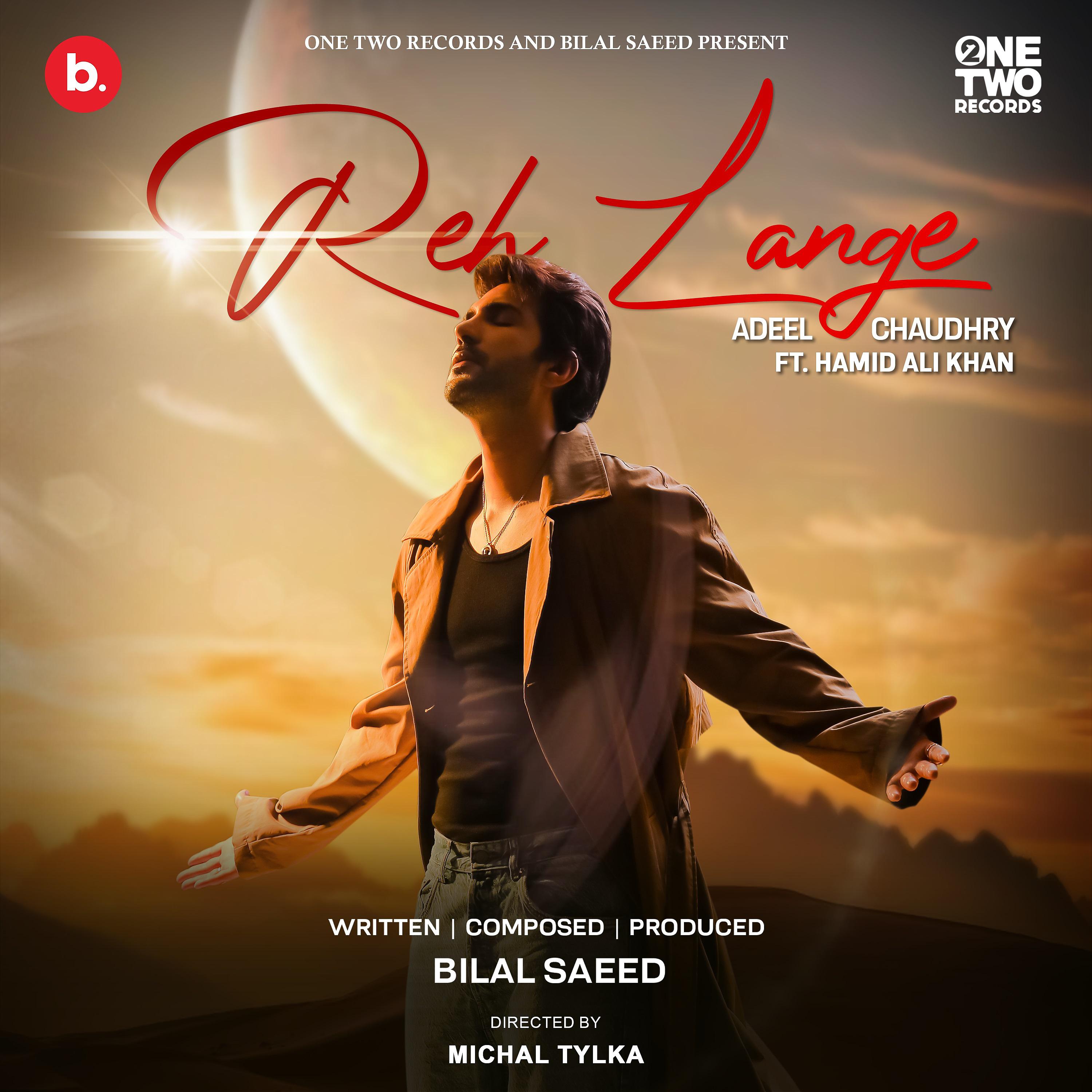 Постер альбома Reh Lange