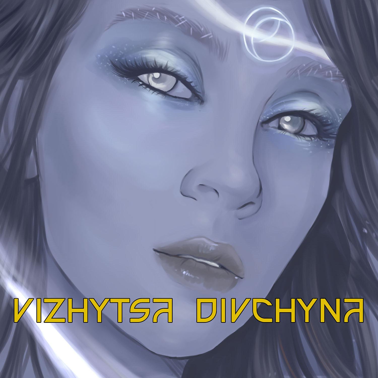 Постер альбома Divchyna