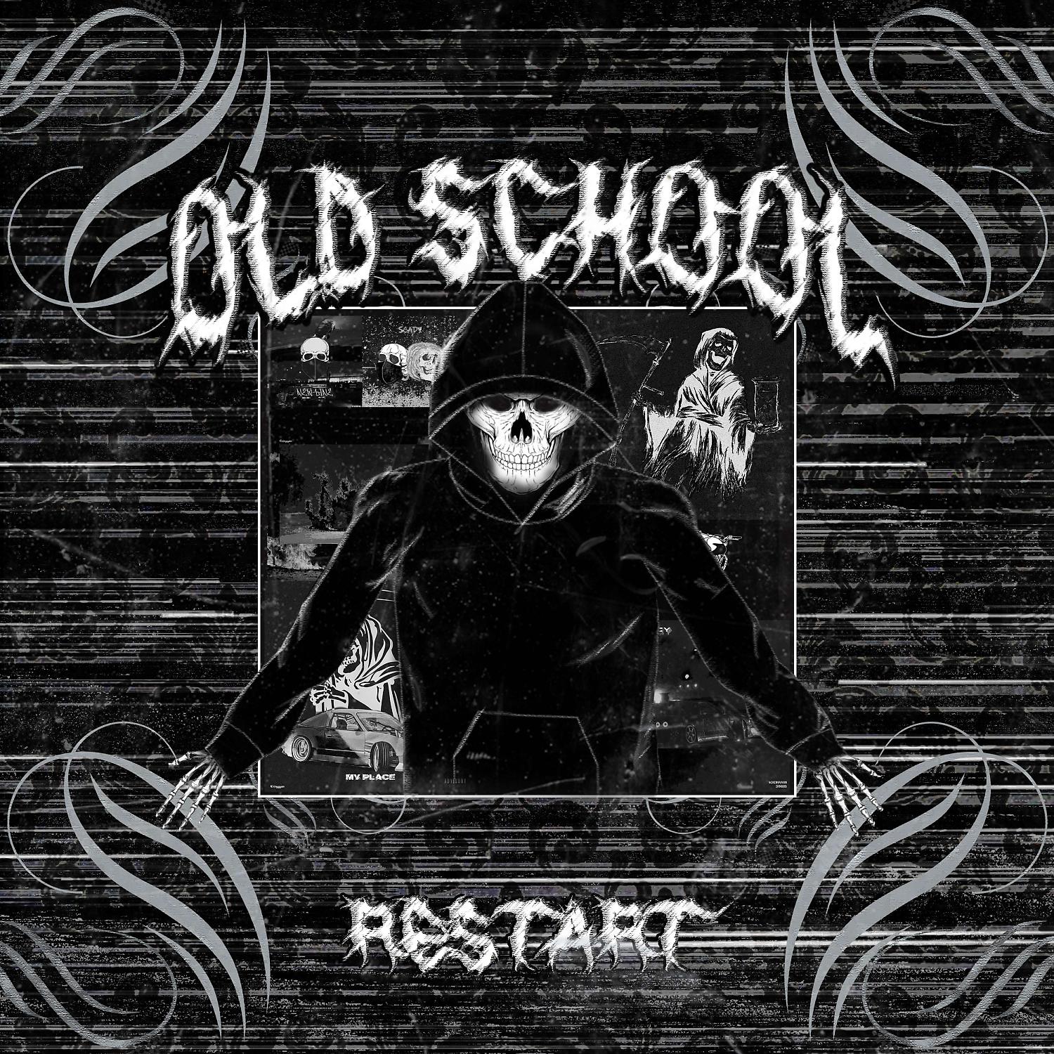 Постер альбома Old School: Restart