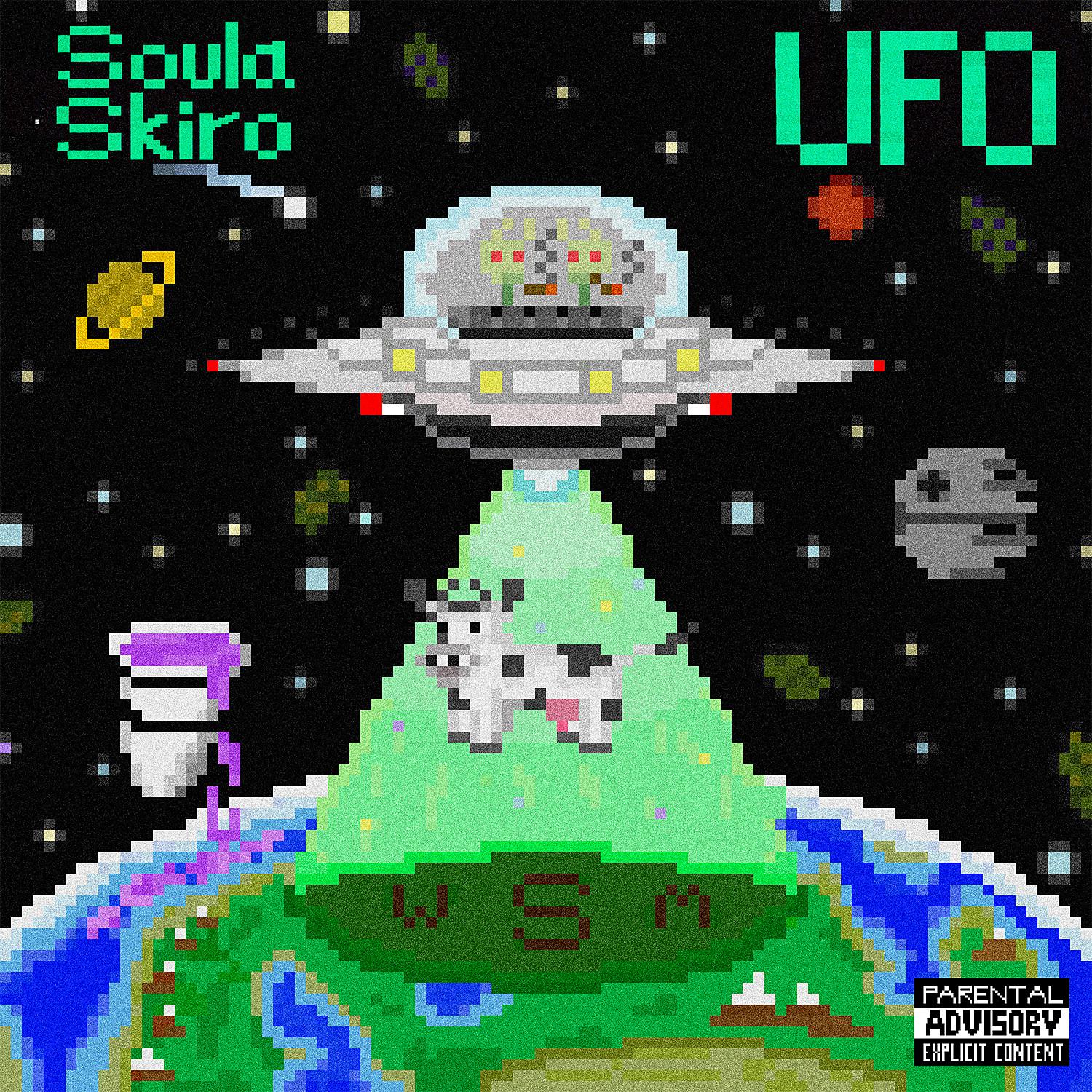 Постер альбома UFO