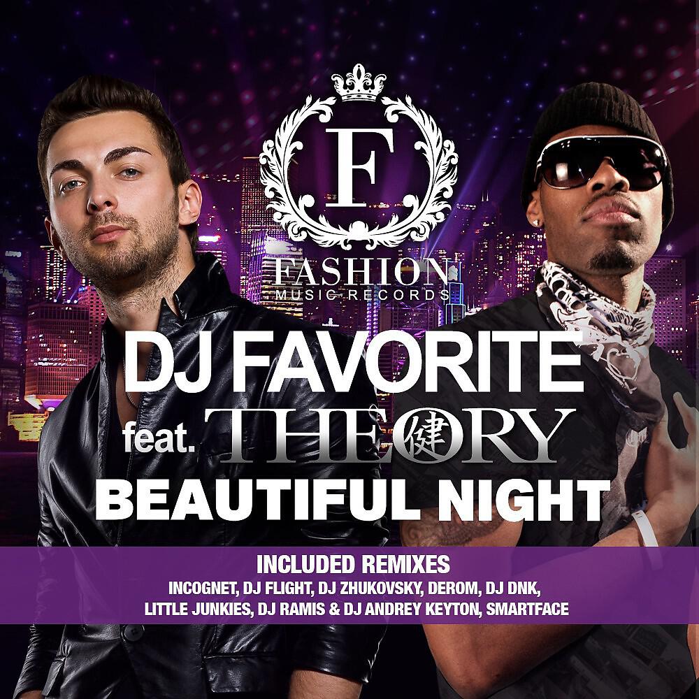 DJ Favorite - Beautiful Night (DJ Ramis & DJ Andrey Keyton Remix)