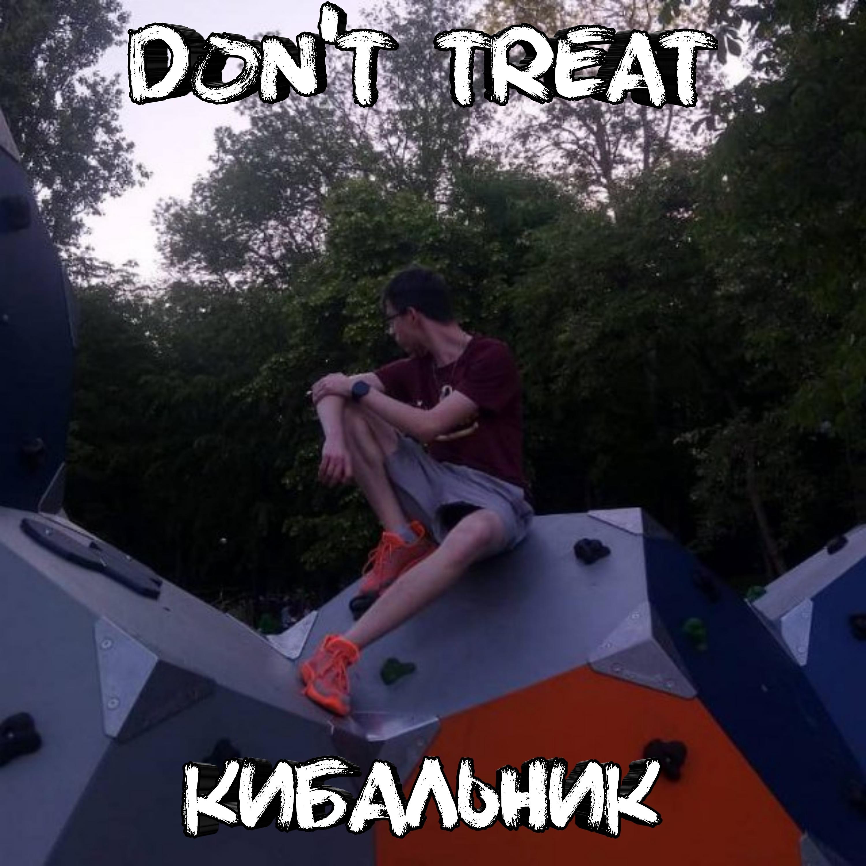 Постер альбома Don't Treat