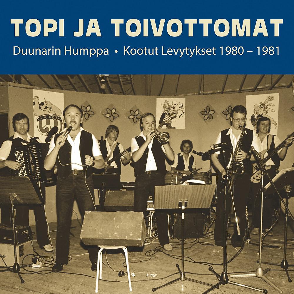 Постер альбома Duunarin Humppa - Kootut Levytykset 1980-1981