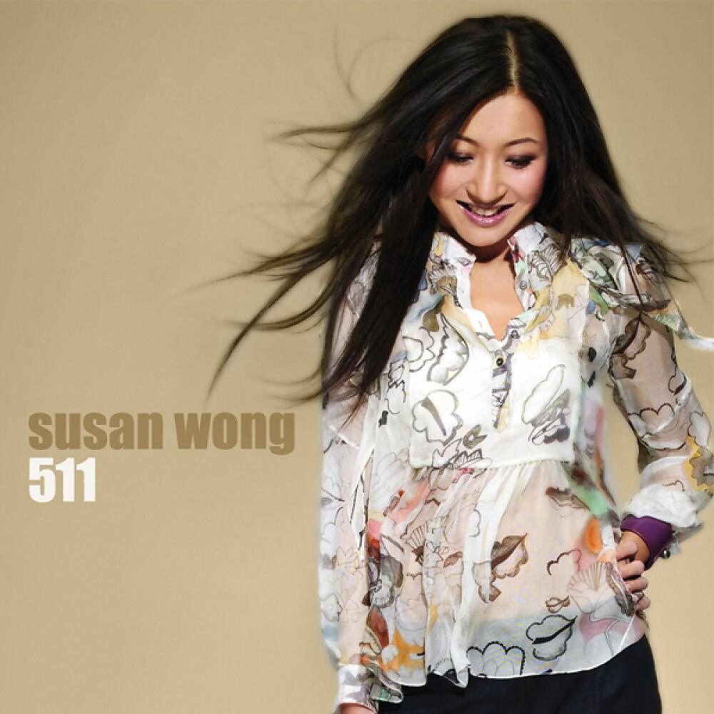 Susan Wong - It Ain't Over 'Til It's Over