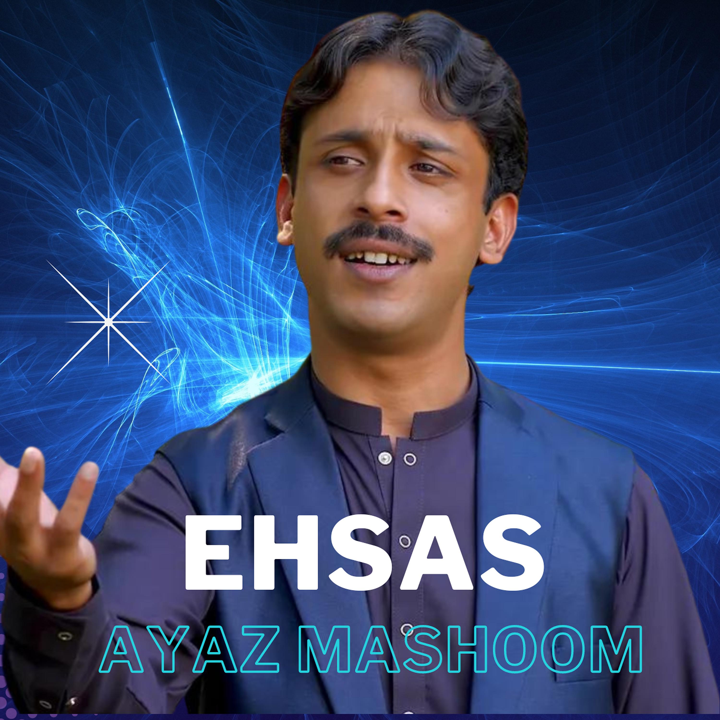 Постер альбома Ehsas