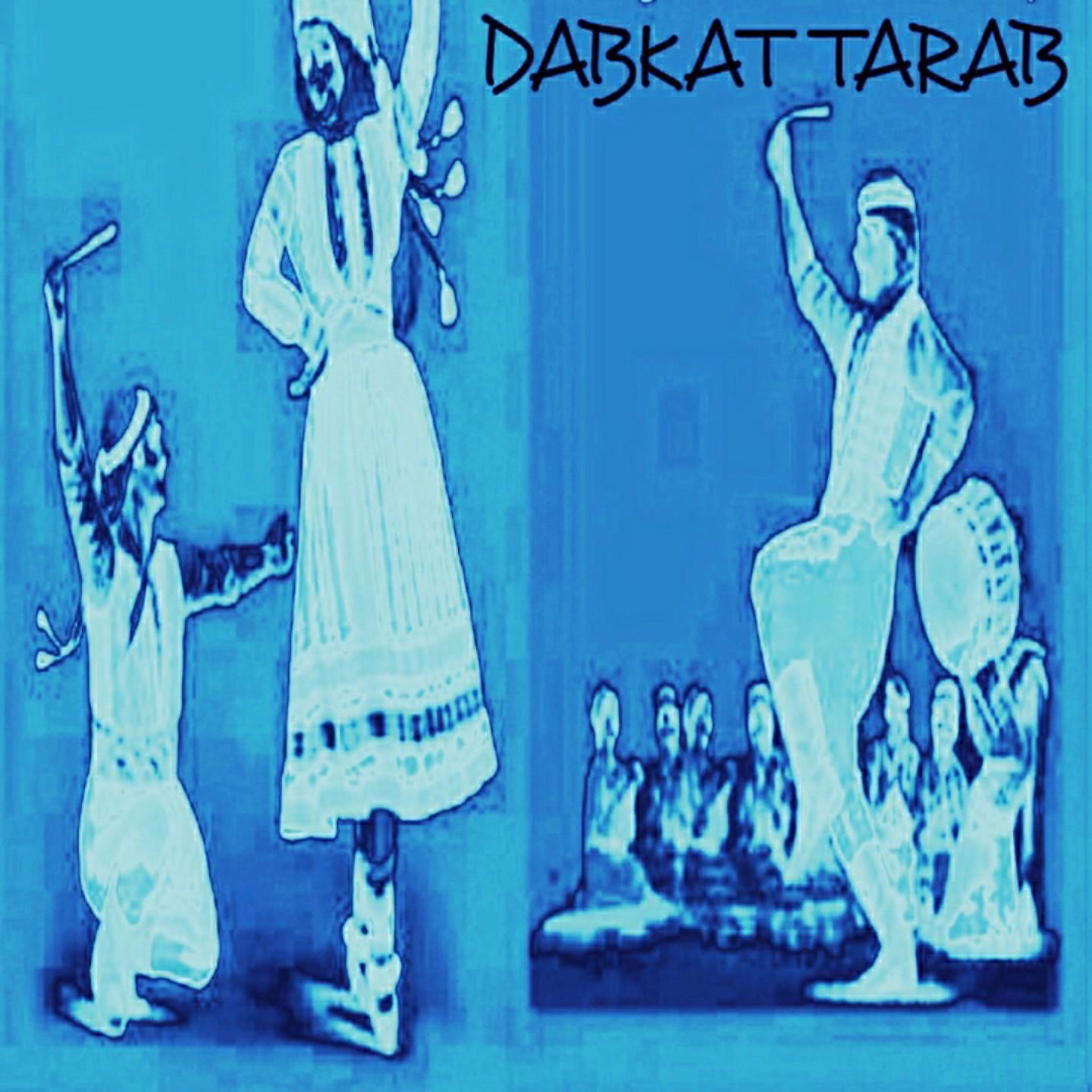 Постер альбома Agmal Dabke Bakaayia