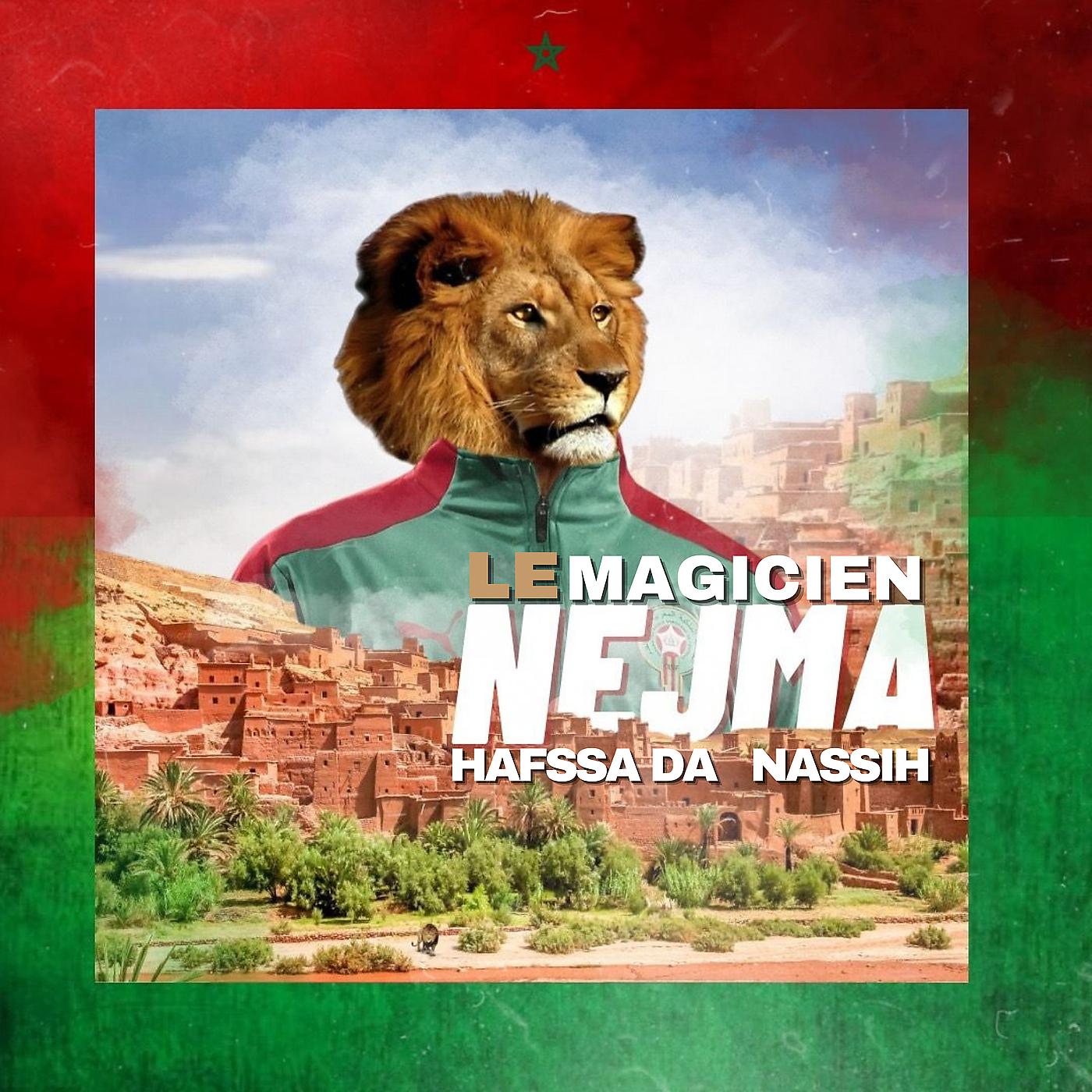 Постер альбома Nejma