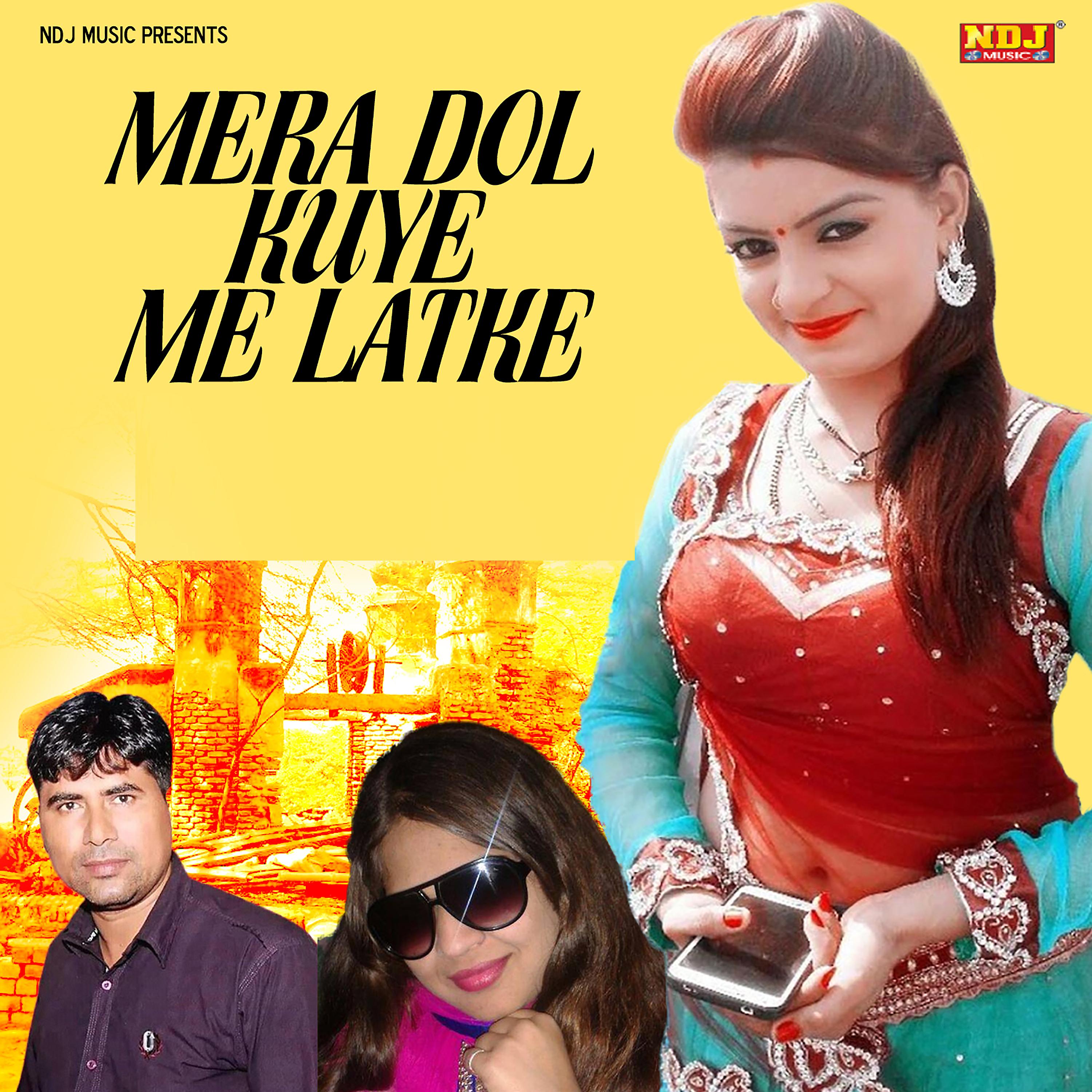 Постер альбома Mera Dol Kuye Me Latke