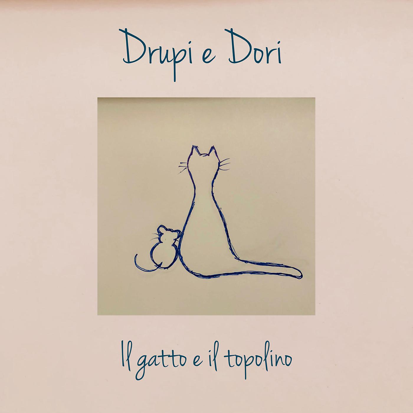 Постер альбома Il gatto e il topolino
