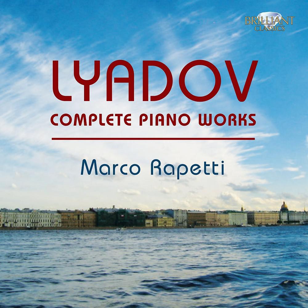 Постер альбома Lyadov: Complete Piano Works