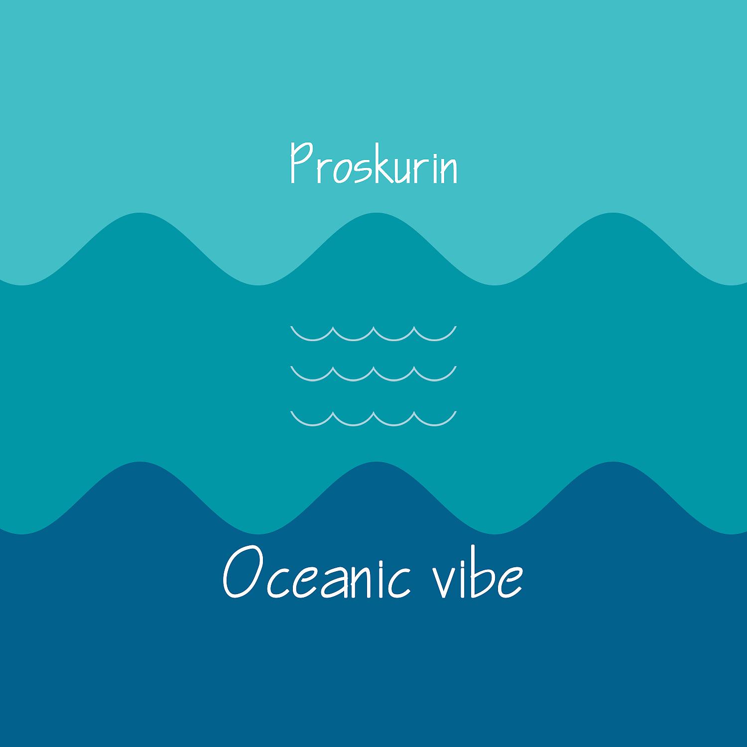 Постер альбома Oceanic Vibe