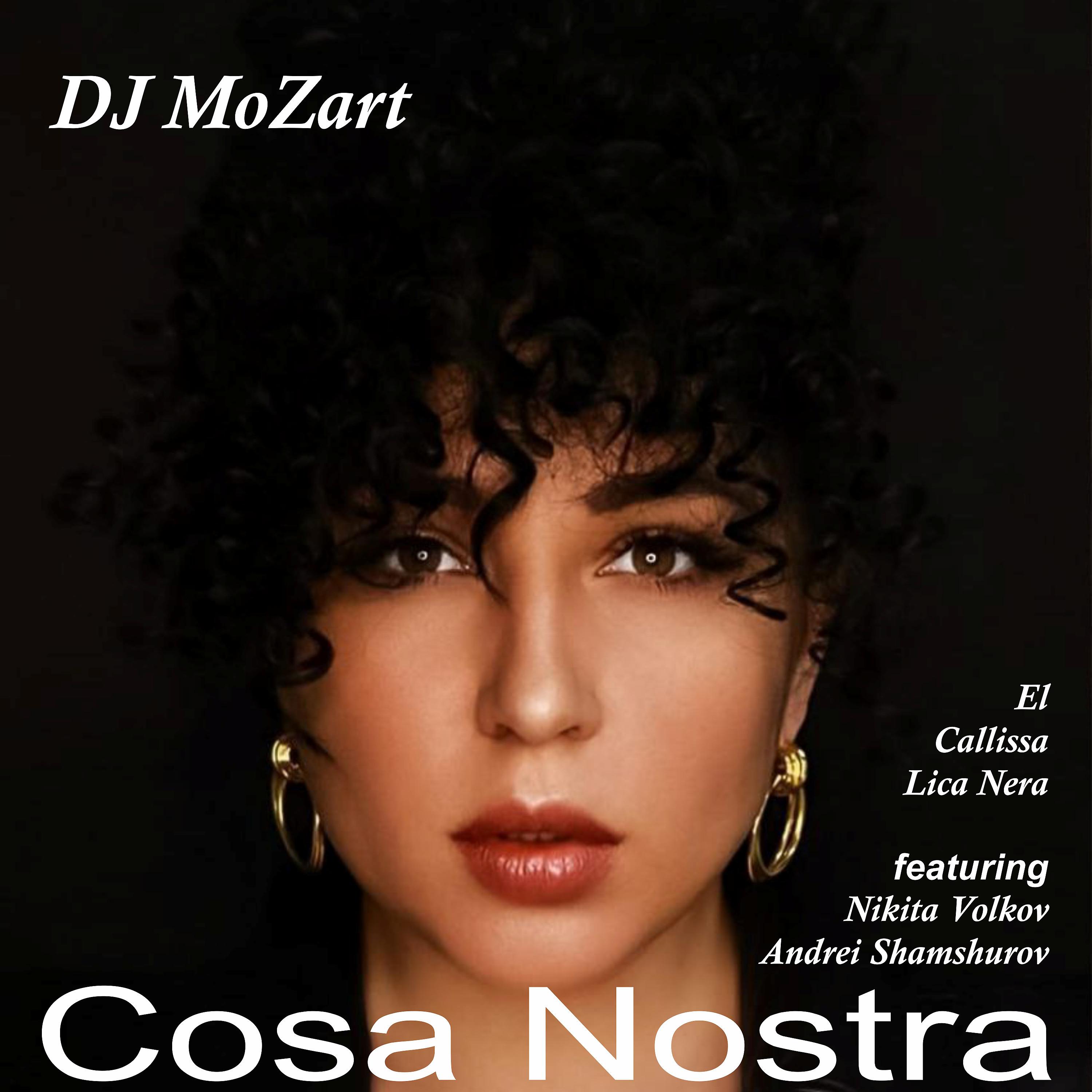 Постер альбома Cosa Nostra