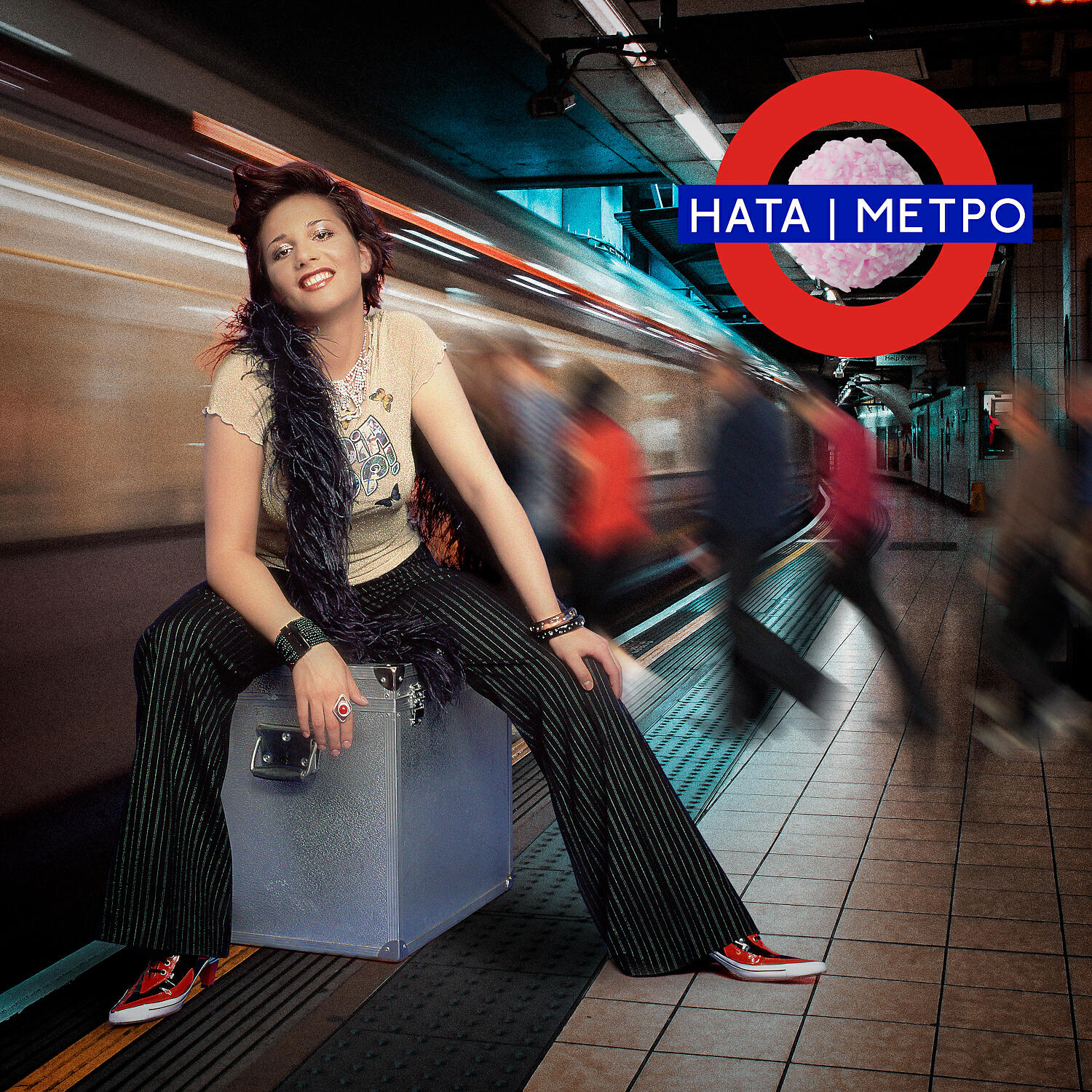 тая тайна. тая тайна. место в саду для тай цзы. ната тайна тай. стихи про таисию.